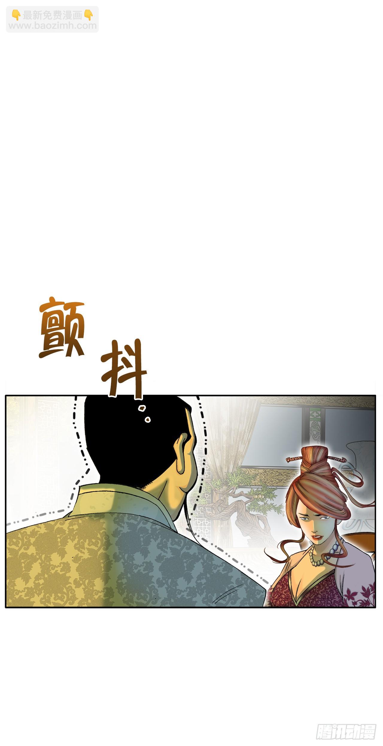 69.得到认可(1/2)-第70话