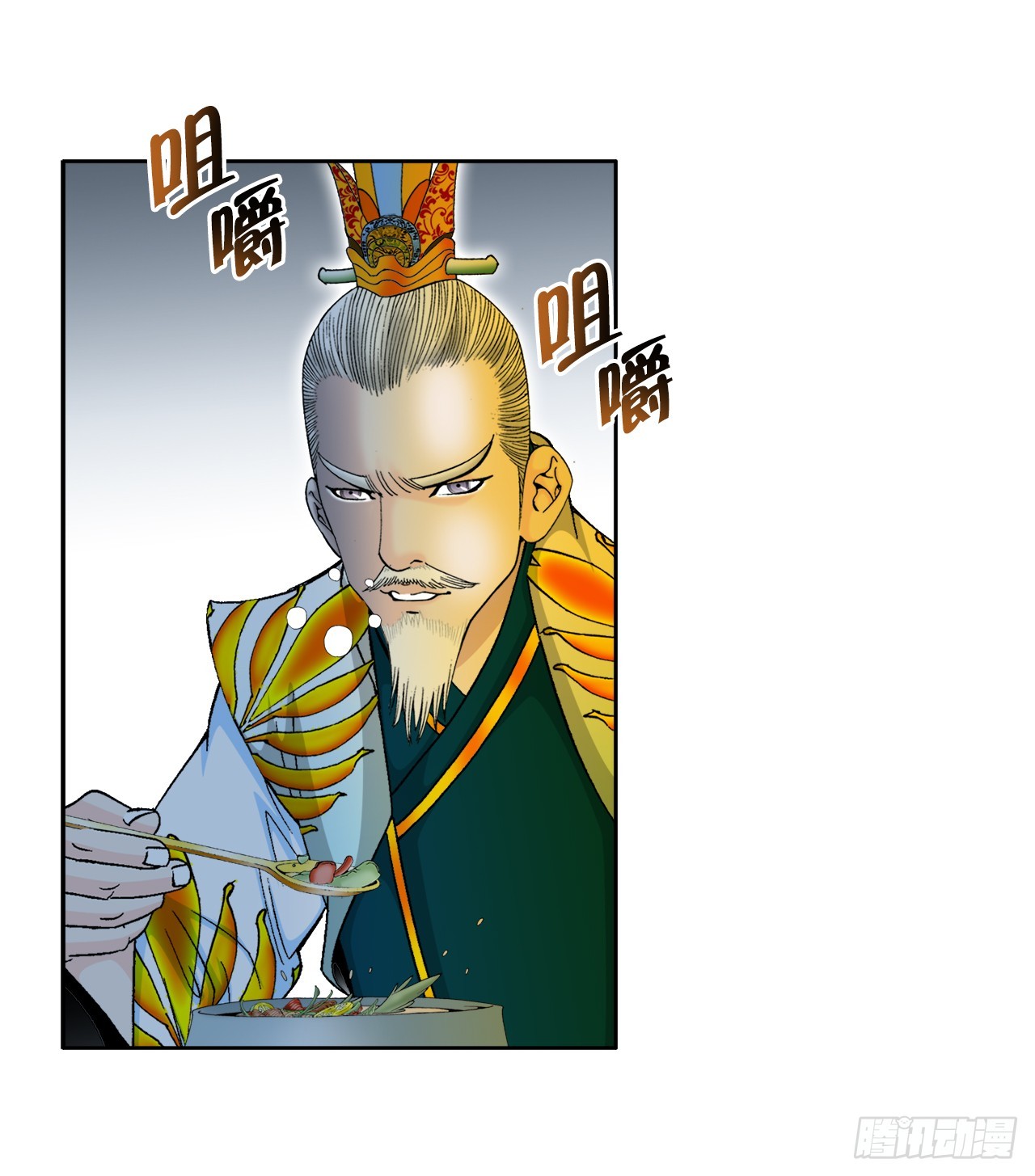 69.得到认可(1/2)-第70话