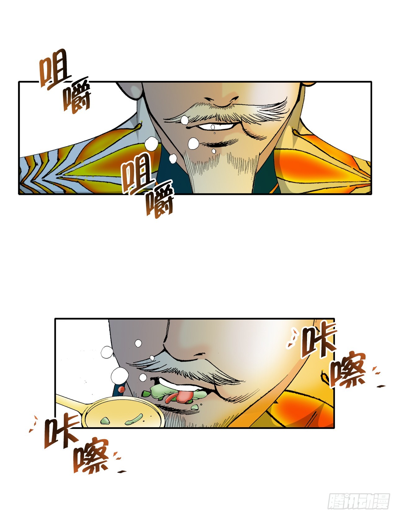 69.得到认可(1/2)-第70话