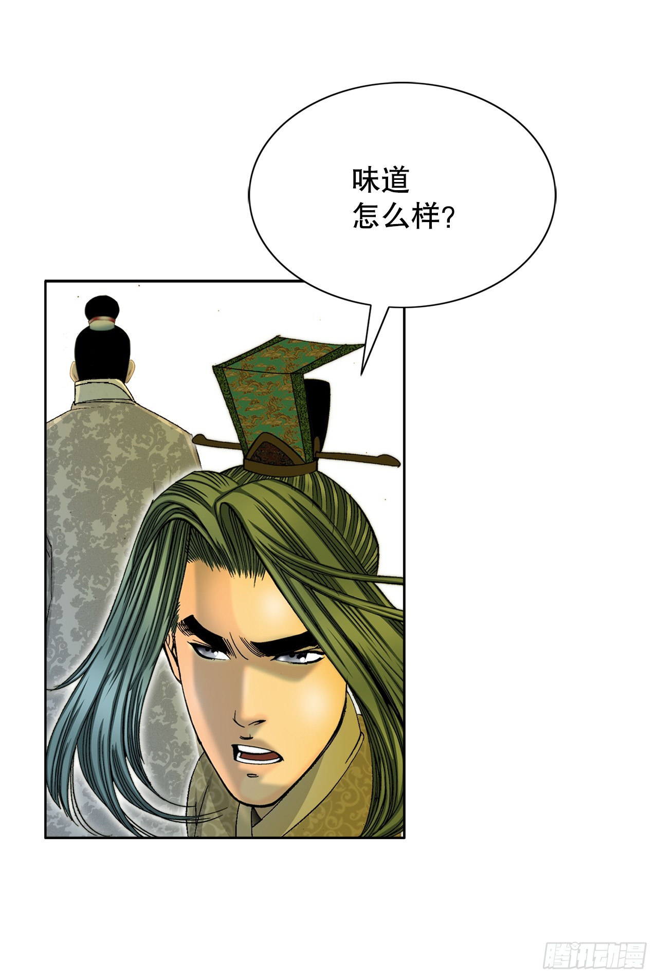 69.得到认可(1/2)-第70话