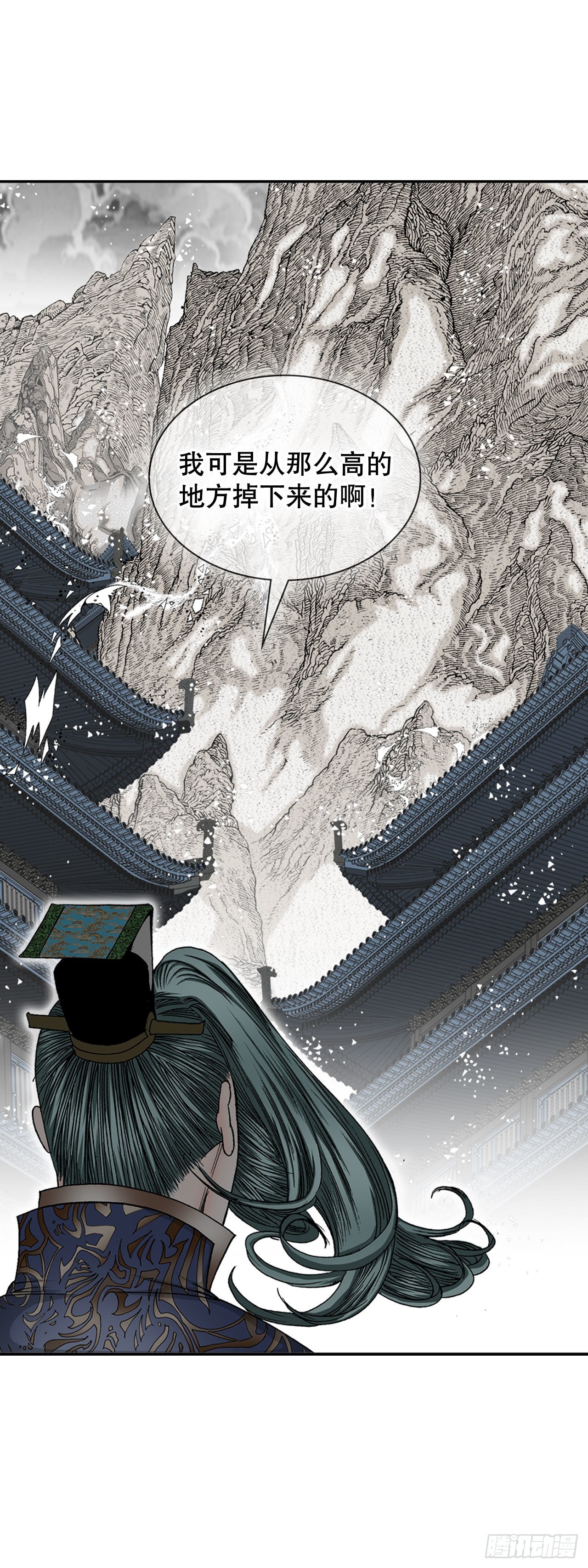 7.天魔步(1/2)-第8话