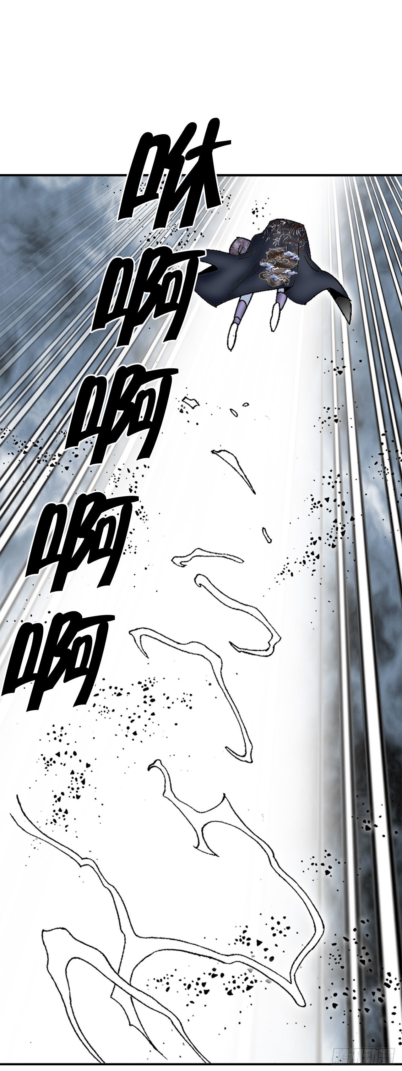 7.天魔步(1/2)-第8话