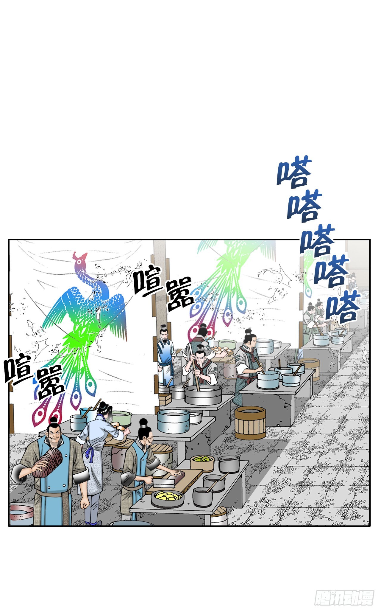 71.决定菜品(1/2)-第72话