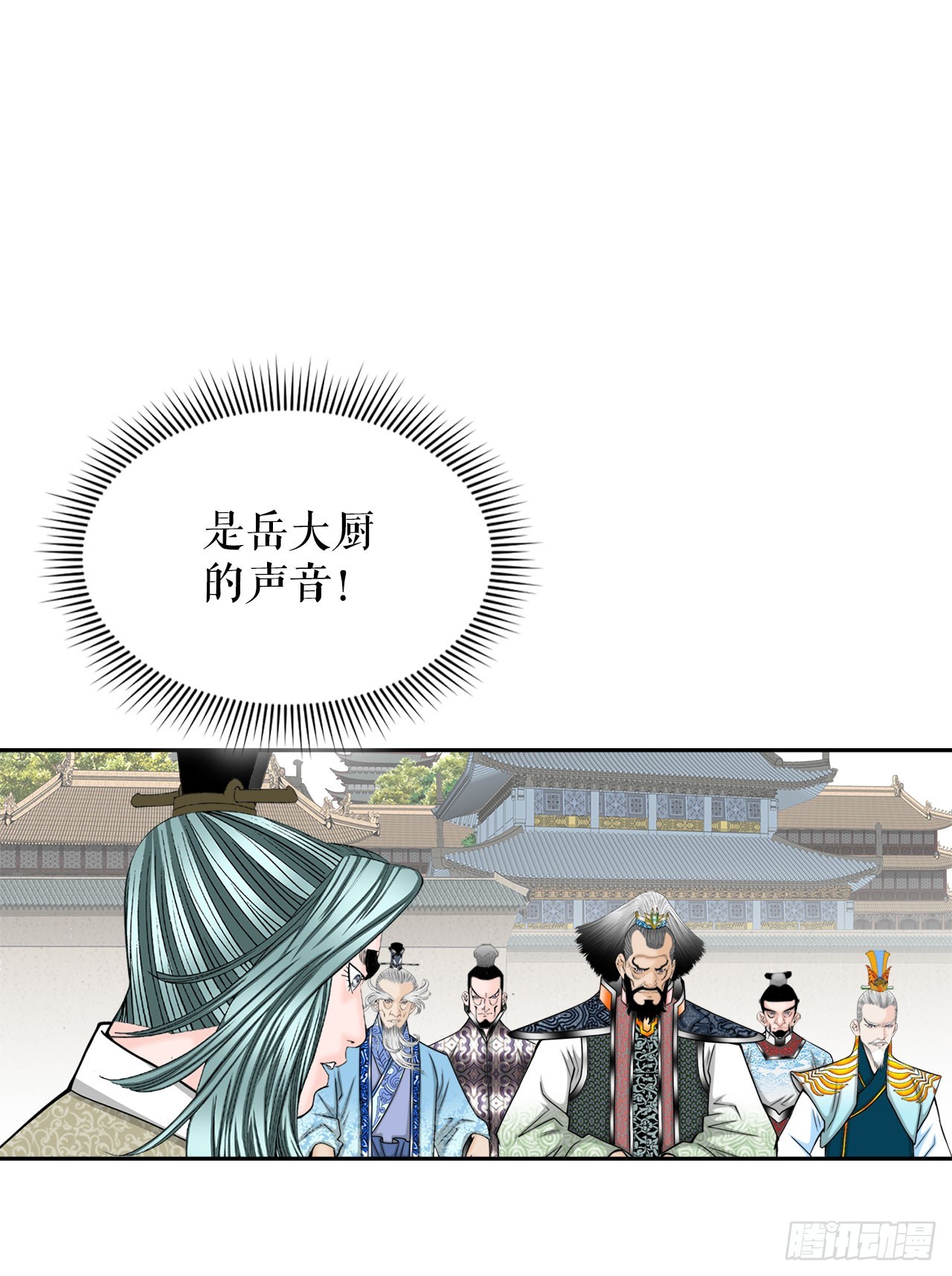 71.决定菜品(1/2)-第72话