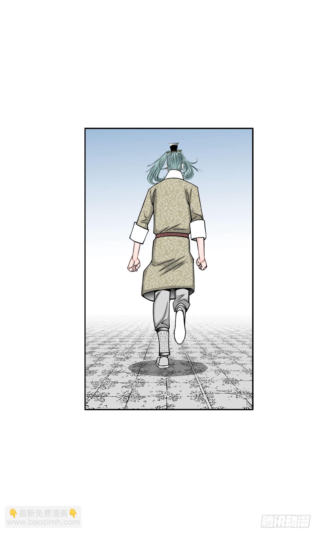 71.决定菜品(1/2)-第72话