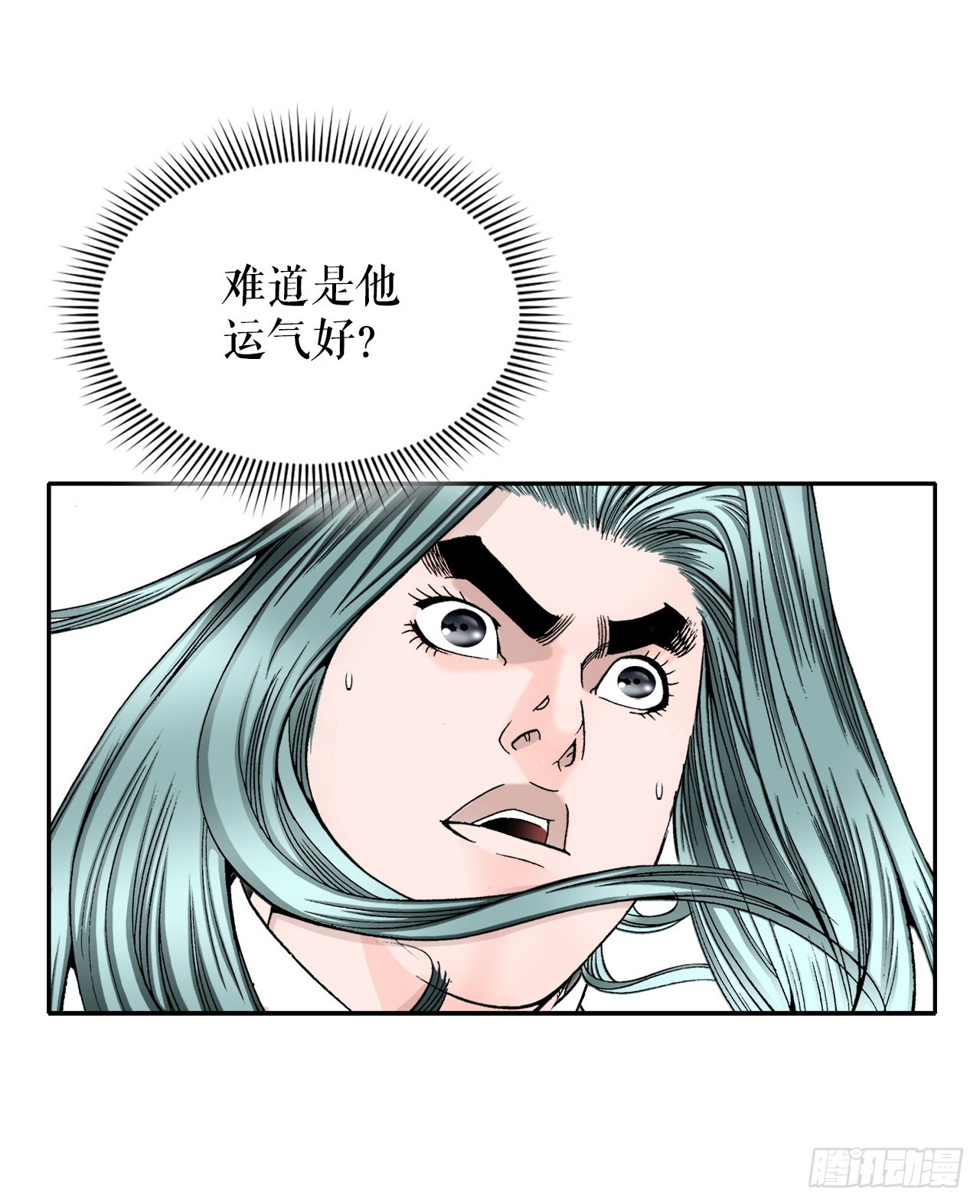 73.完成料理(1/2)-第74话