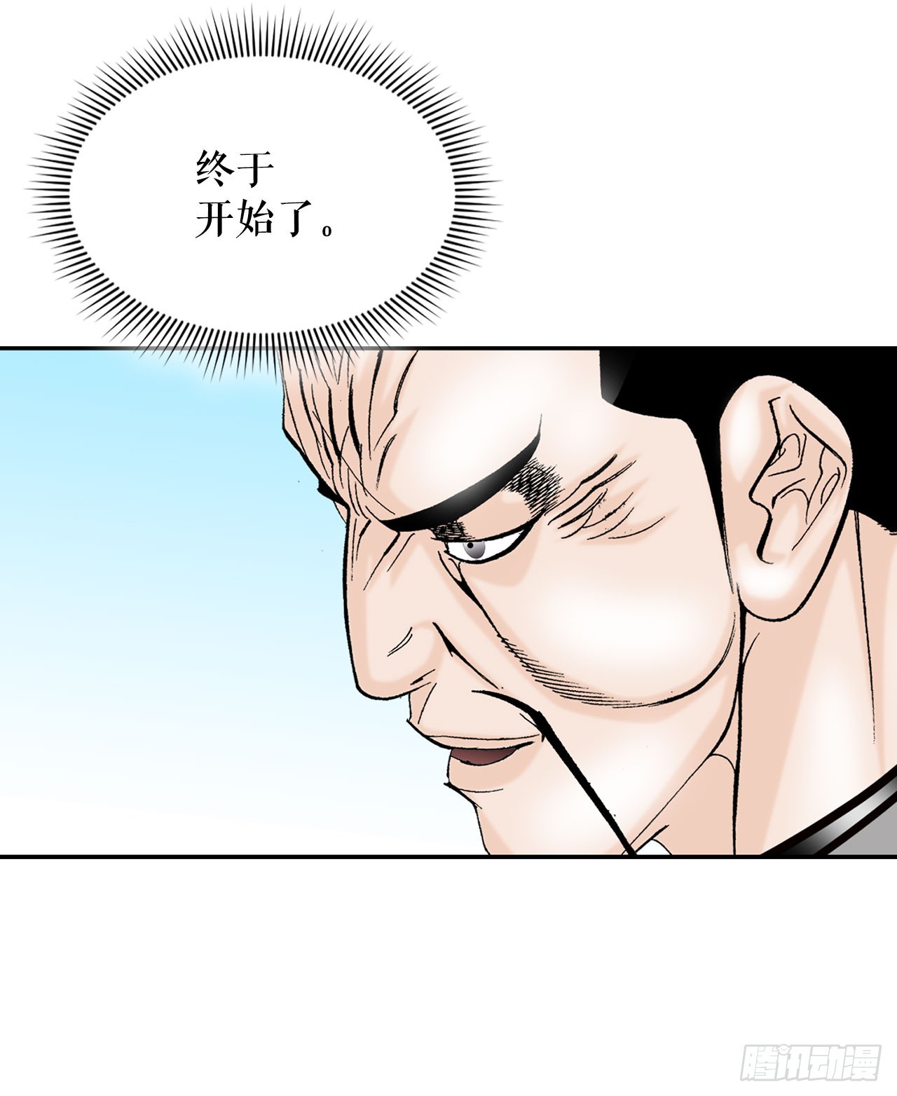 73.完成料理(1/2)-第74话