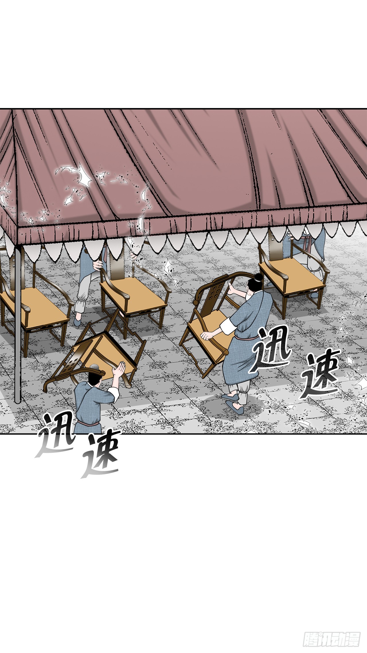75.人事调动(1/2)-第76话