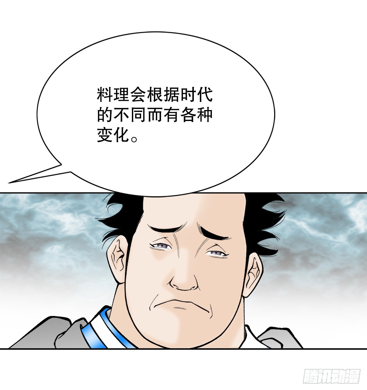 75.人事调动(1/2)-第76话