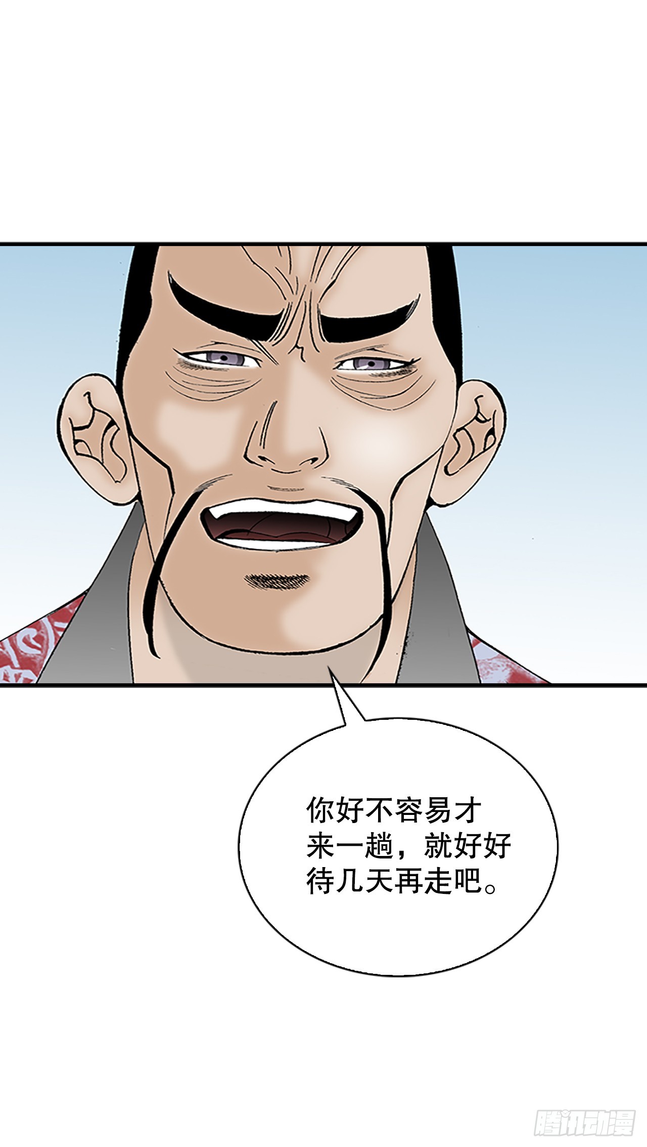 81.品尝菜品(1/2)-第82话