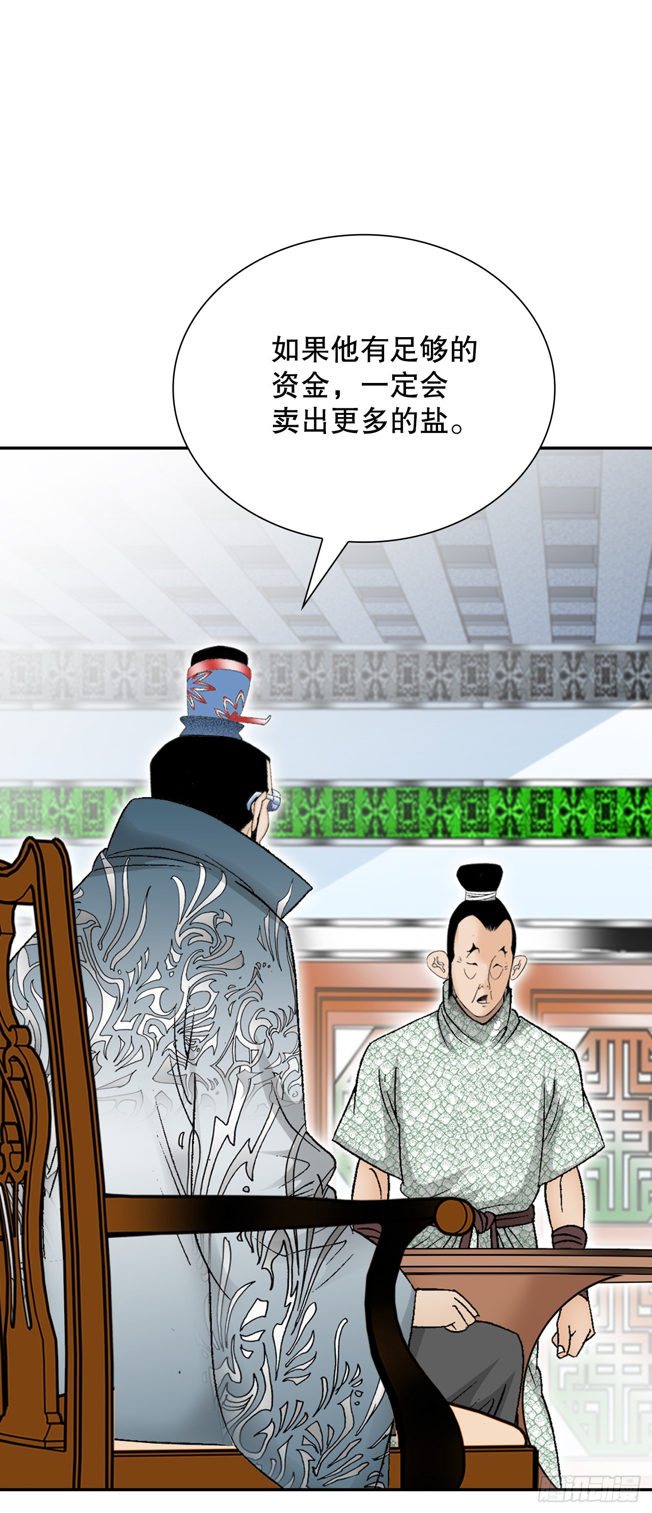 83.创新料理(1/2)-第84话