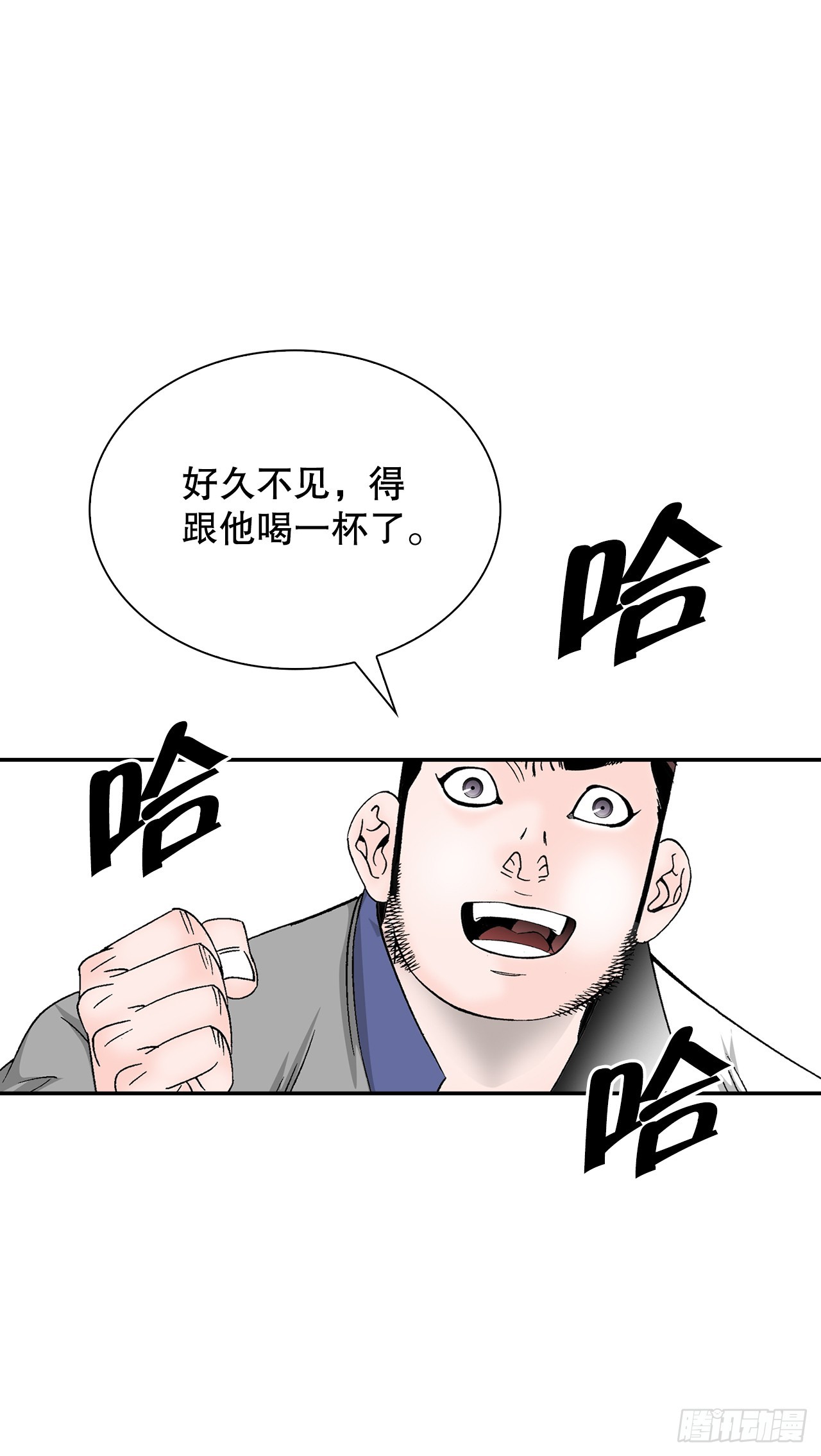 83.创新料理(1/2)-第84话
