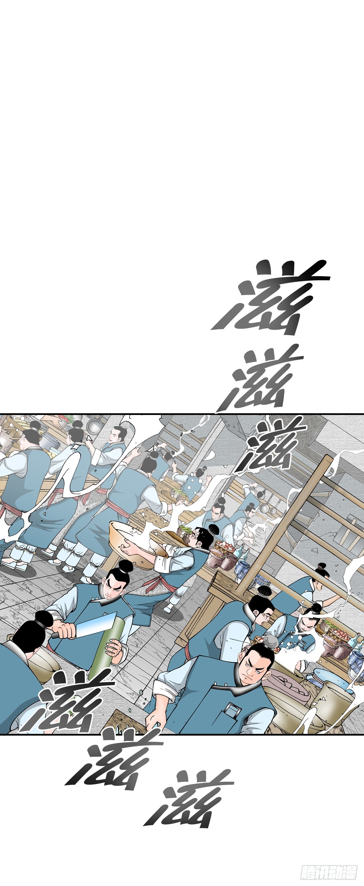 83.创新料理(1/2)-第84话