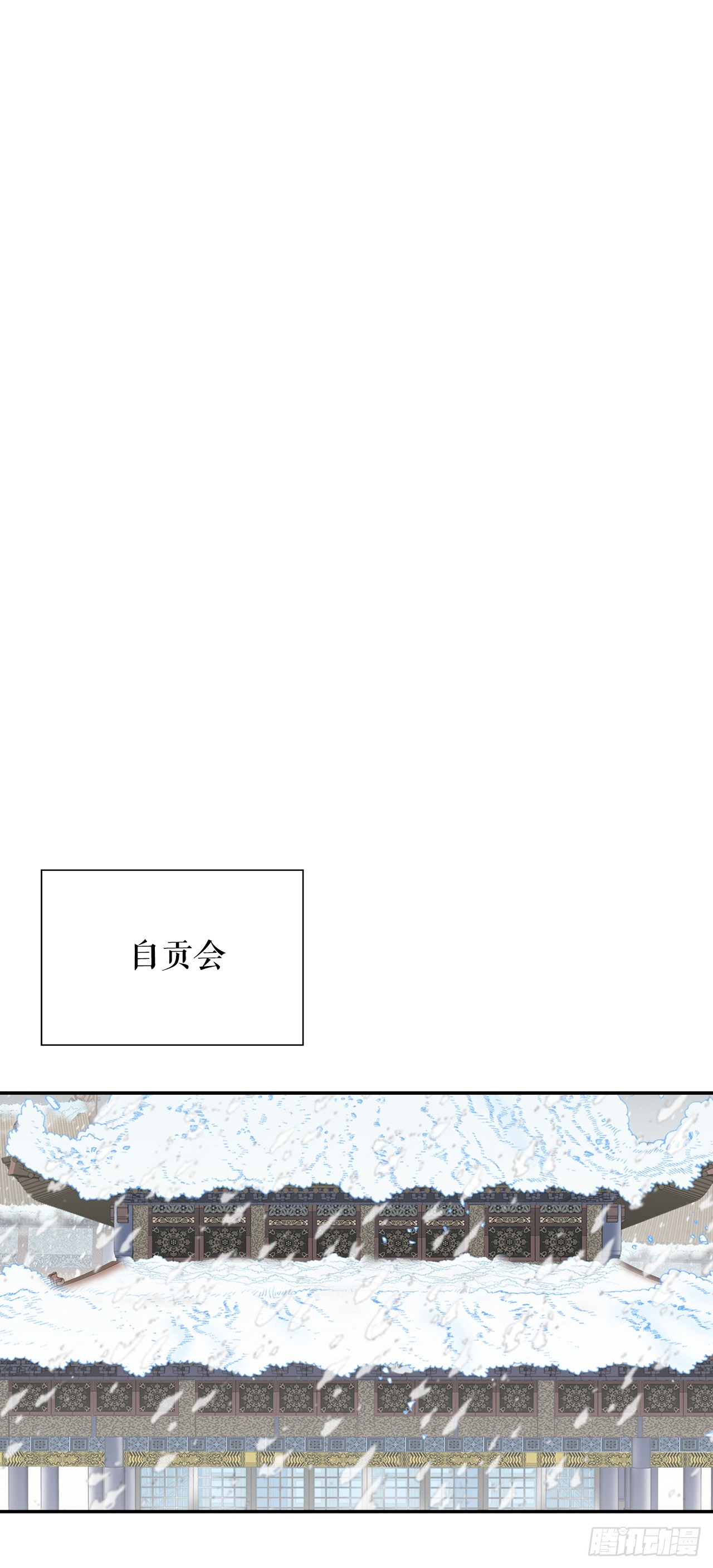 83.创新料理(1/2)-第84话