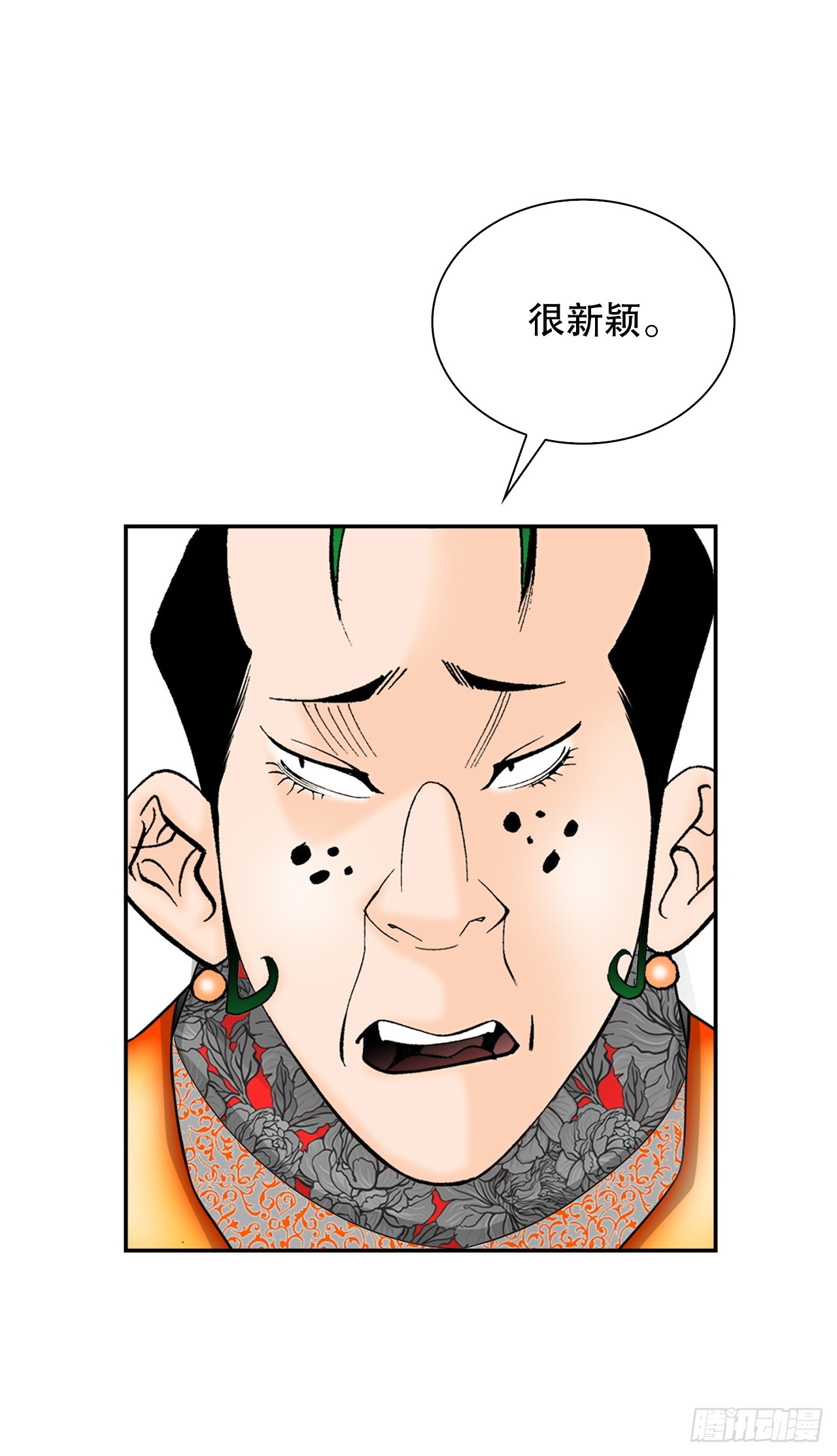 85.白温新味(1/2)-第86话