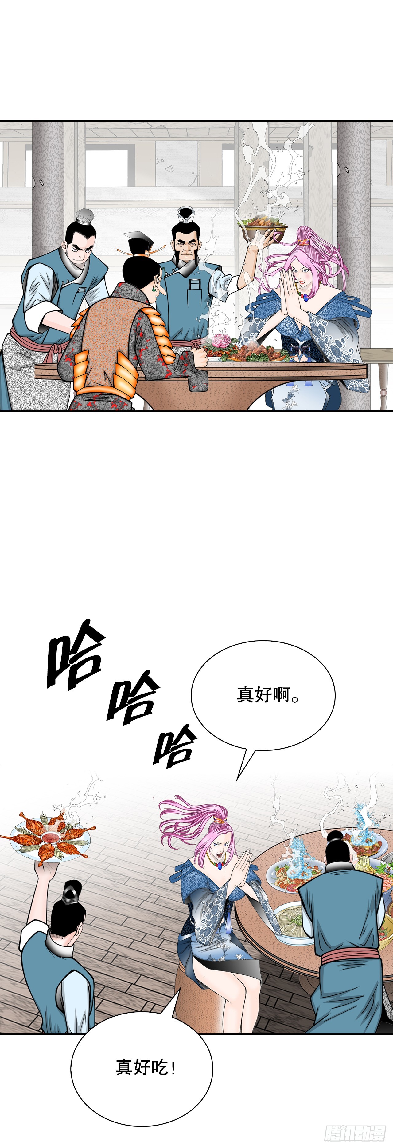 85.白温新味(1/2)-第86话