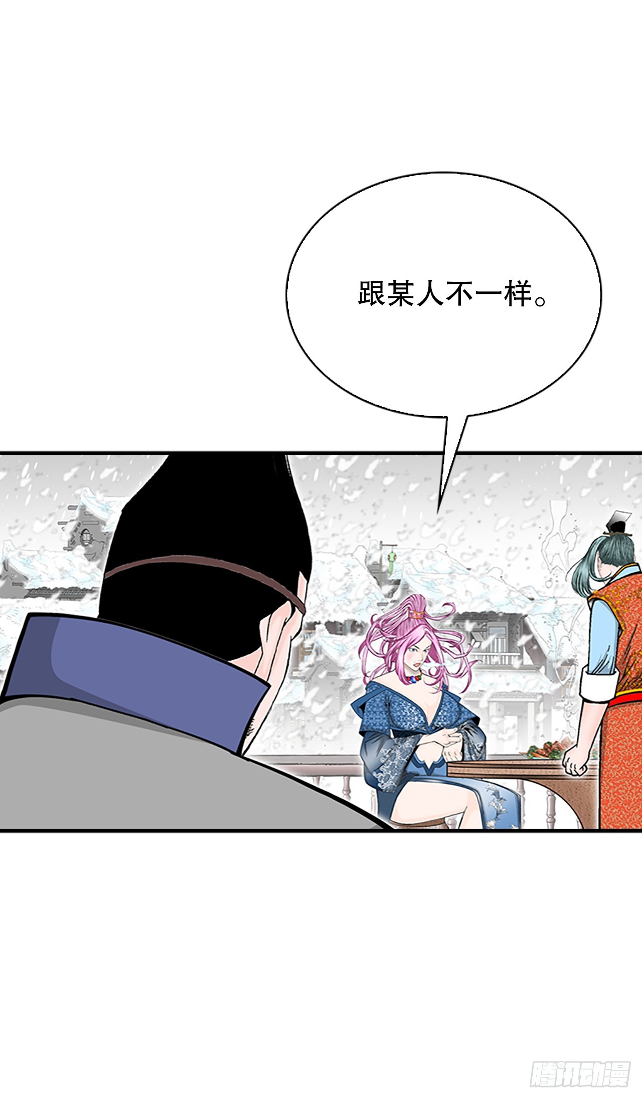 85.白温新味(1/2)-第86话