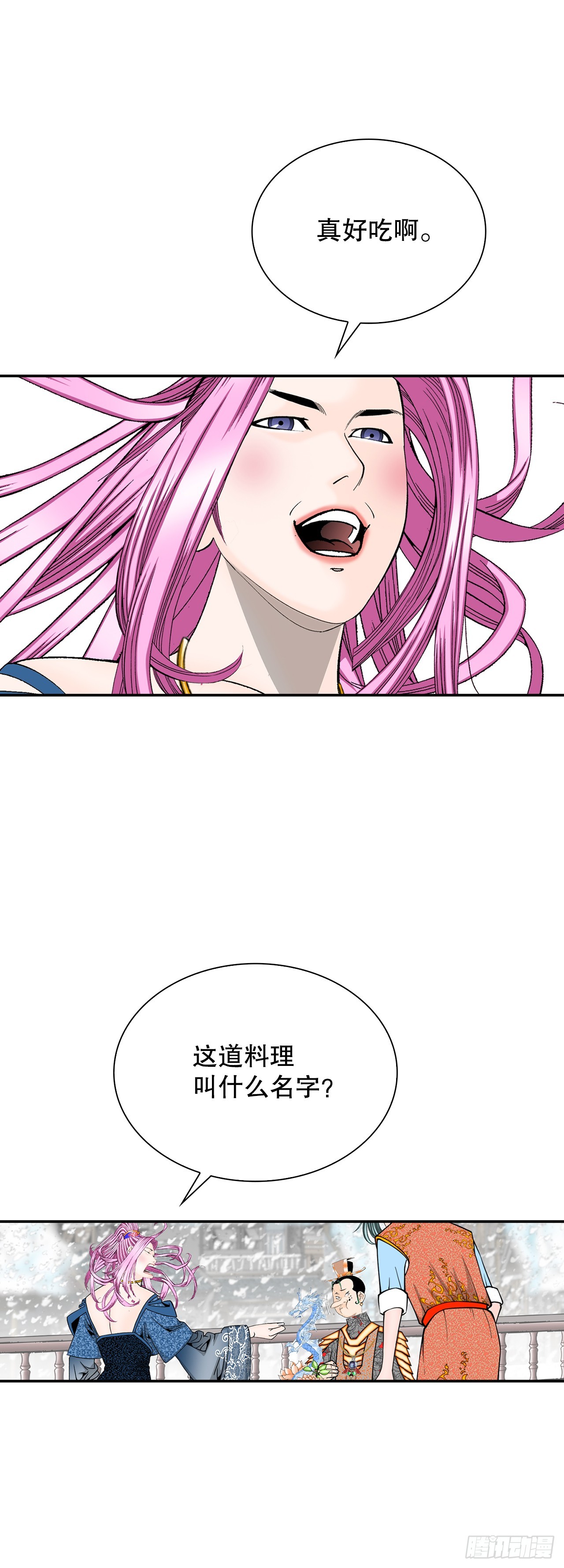 85.白温新味(1/2)-第86话