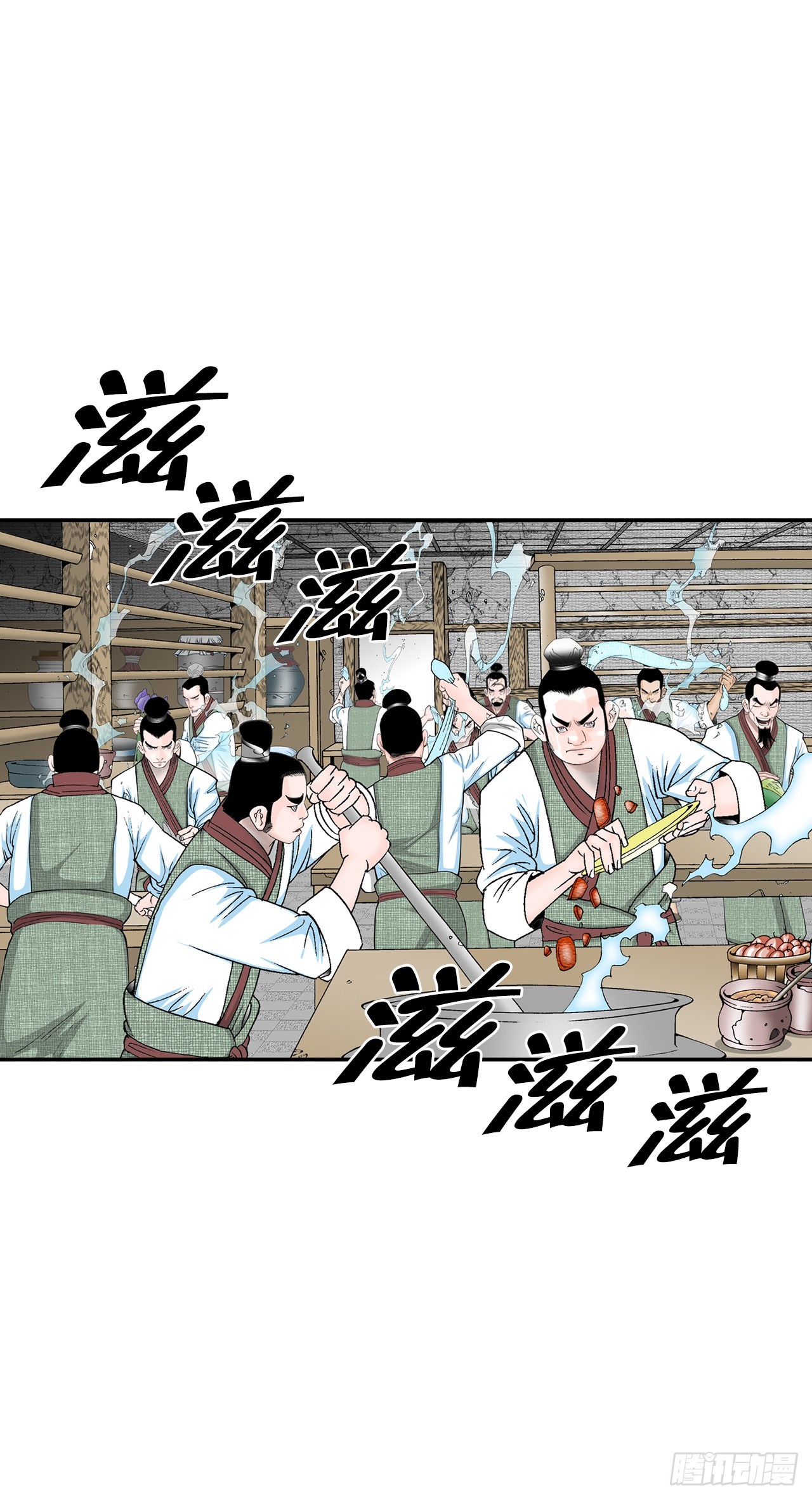 87.X市支府(1/2)-第88话