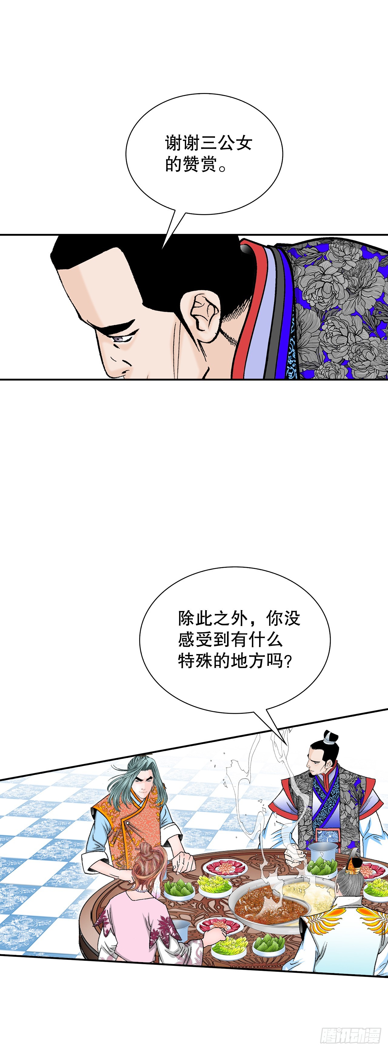 89.更换赛题(1/2)-第90话