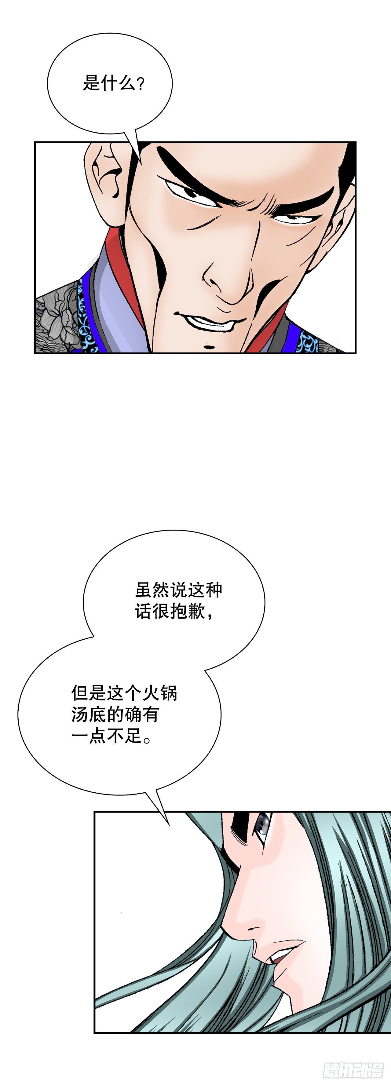 89.更换赛题(1/2)-第90话