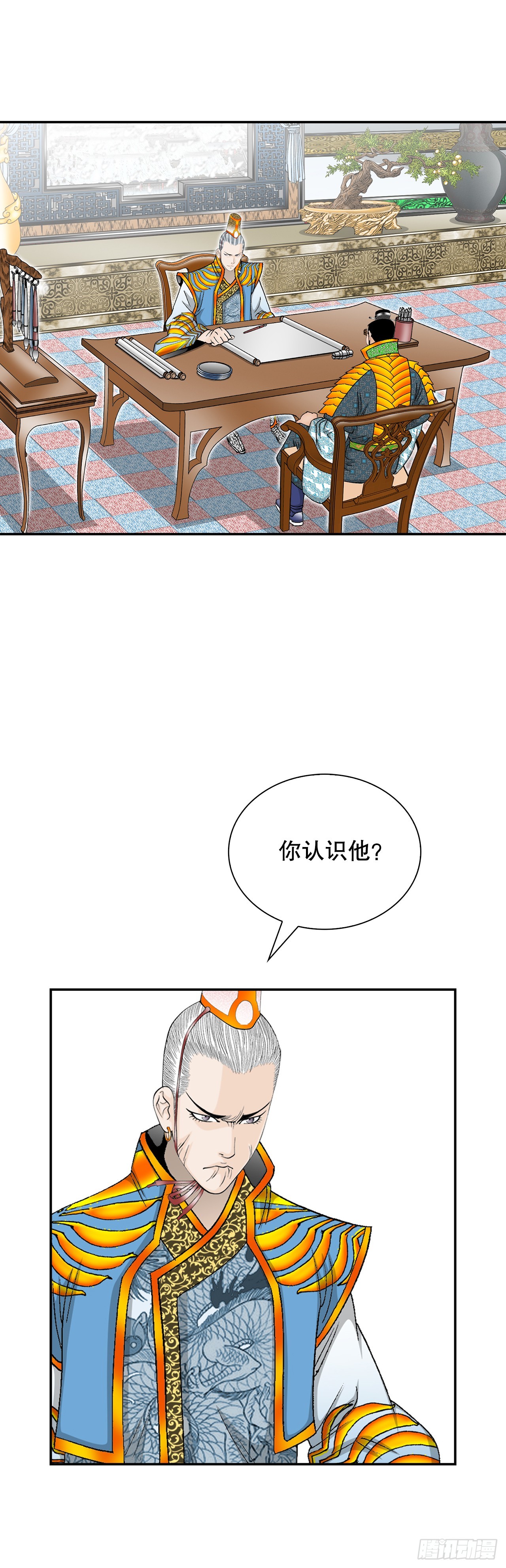 89.更换赛题(1/2)-第90话