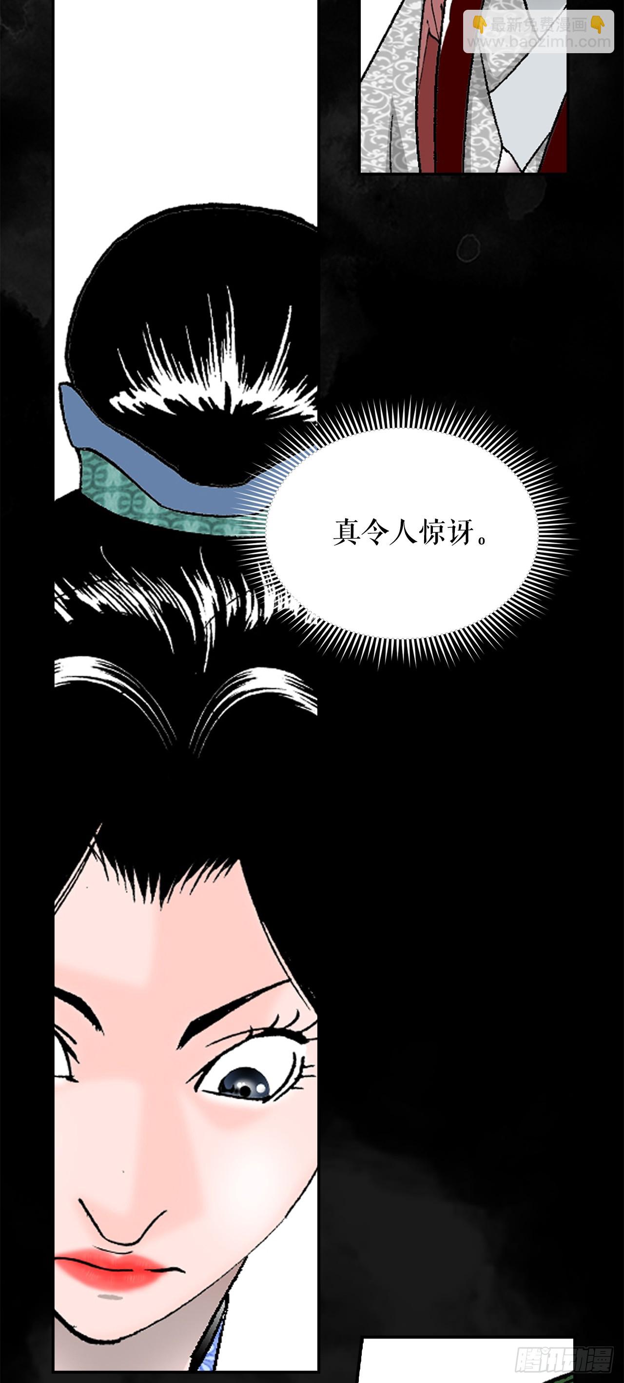 89.更换赛题(1/2)-第90话