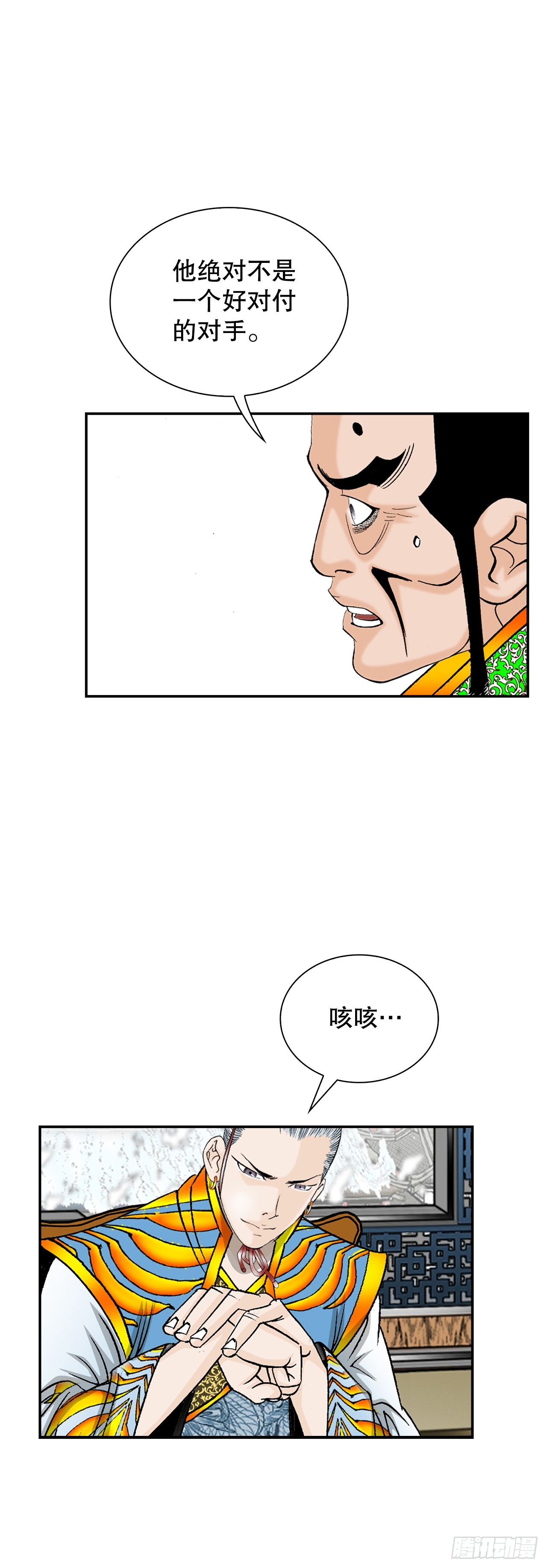 89.更换赛题(1/2)-第90话