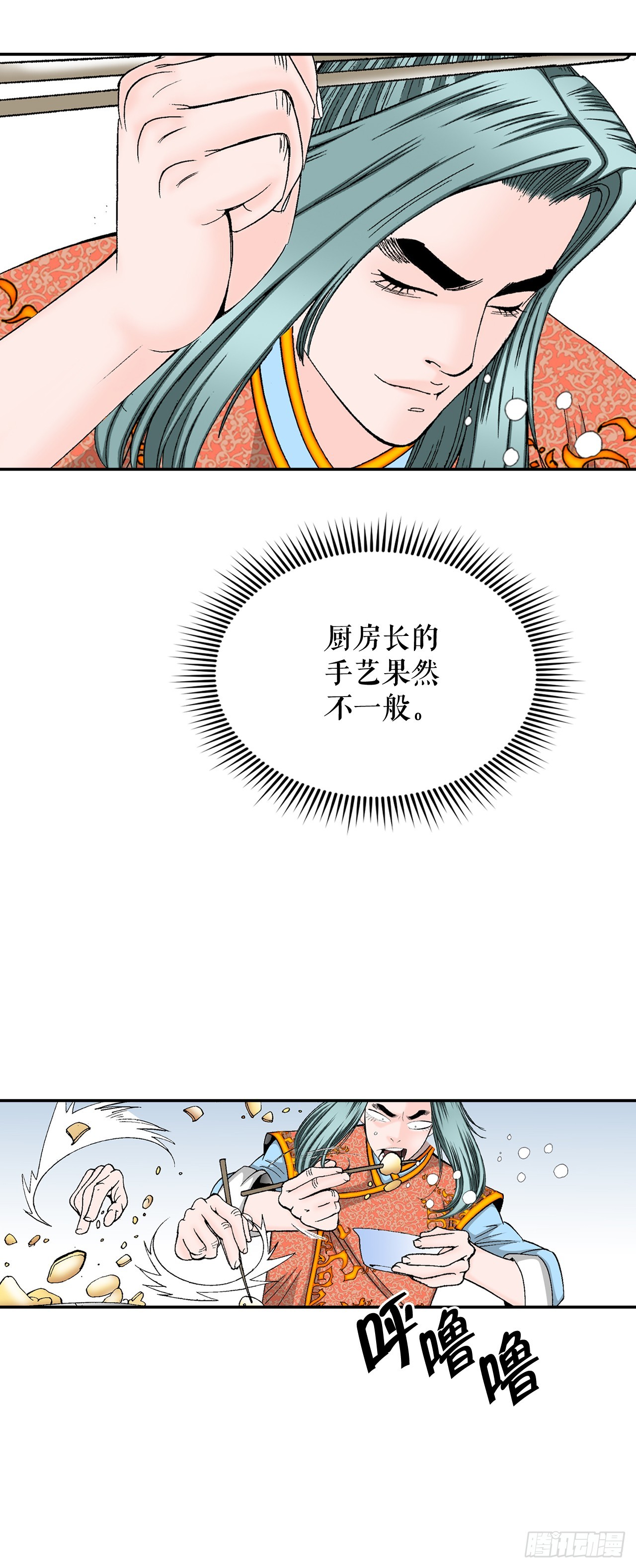 89.更换赛题(1/2)-第90话