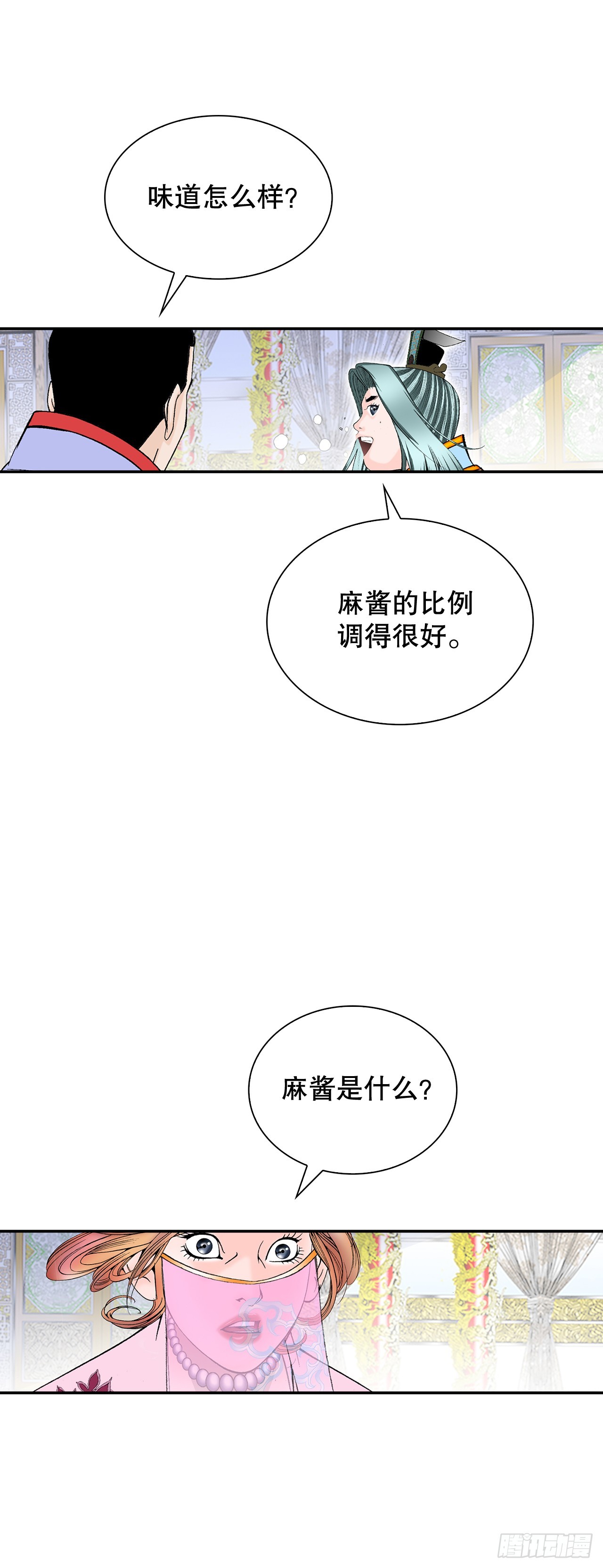 89.更换赛题(1/2)-第90话