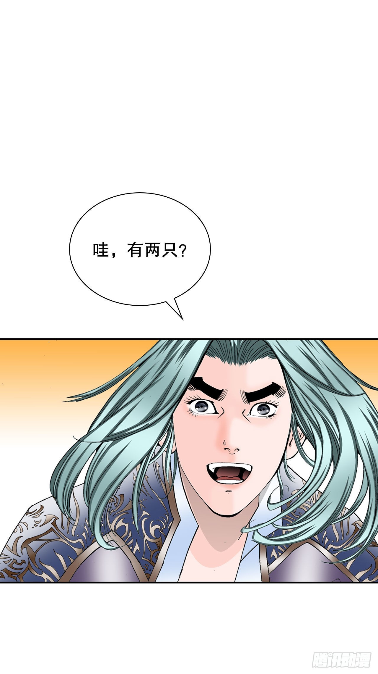 9.三昧真火(1/3)-第10话