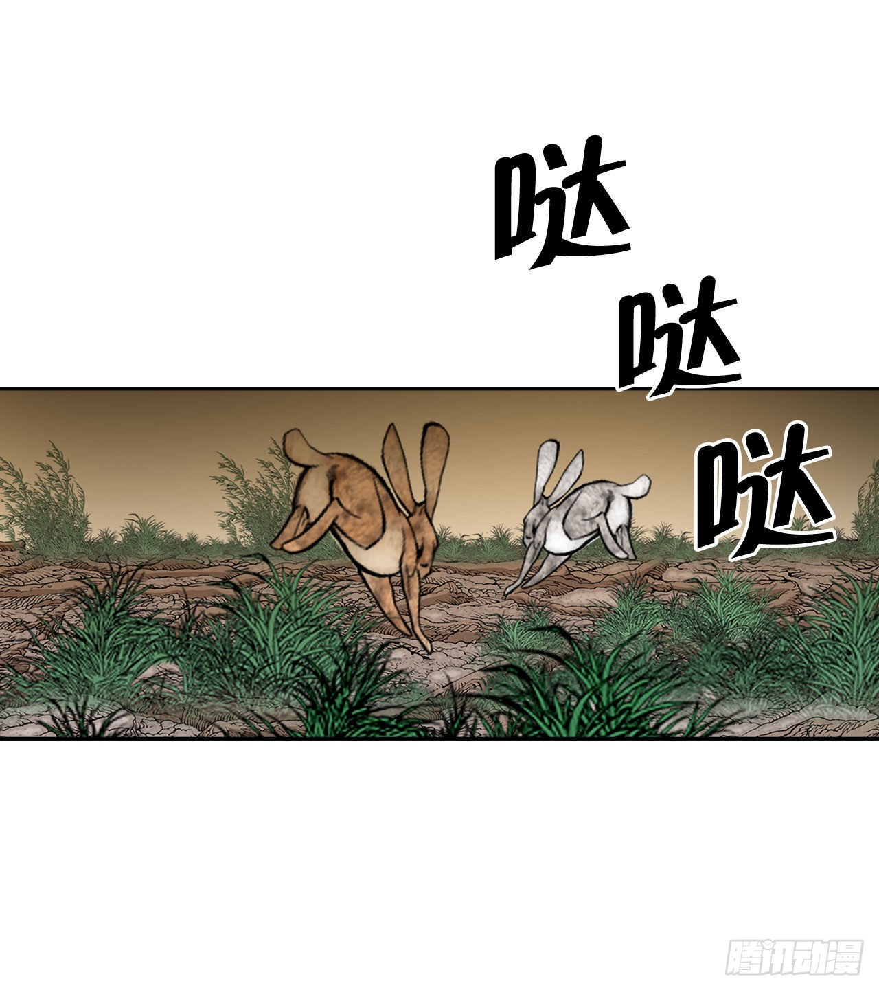 9.三昧真火(1/3)-第10话