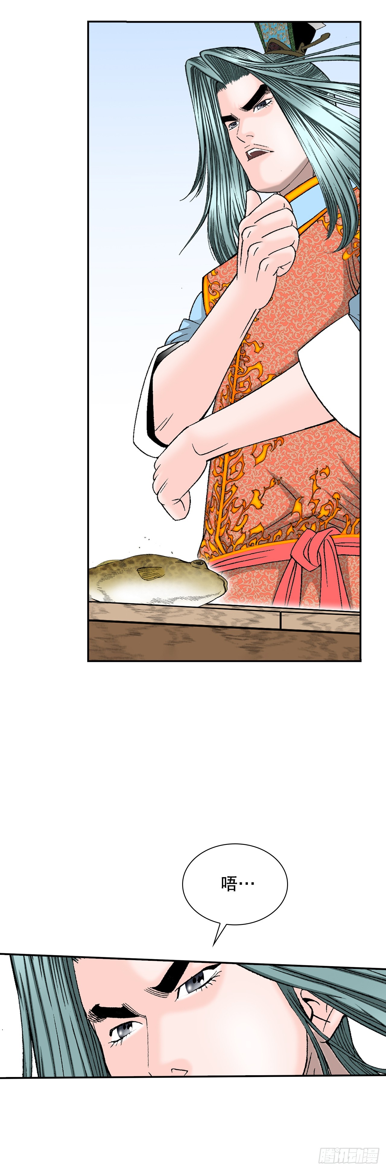 91.河豚料理(1/2)-第92话