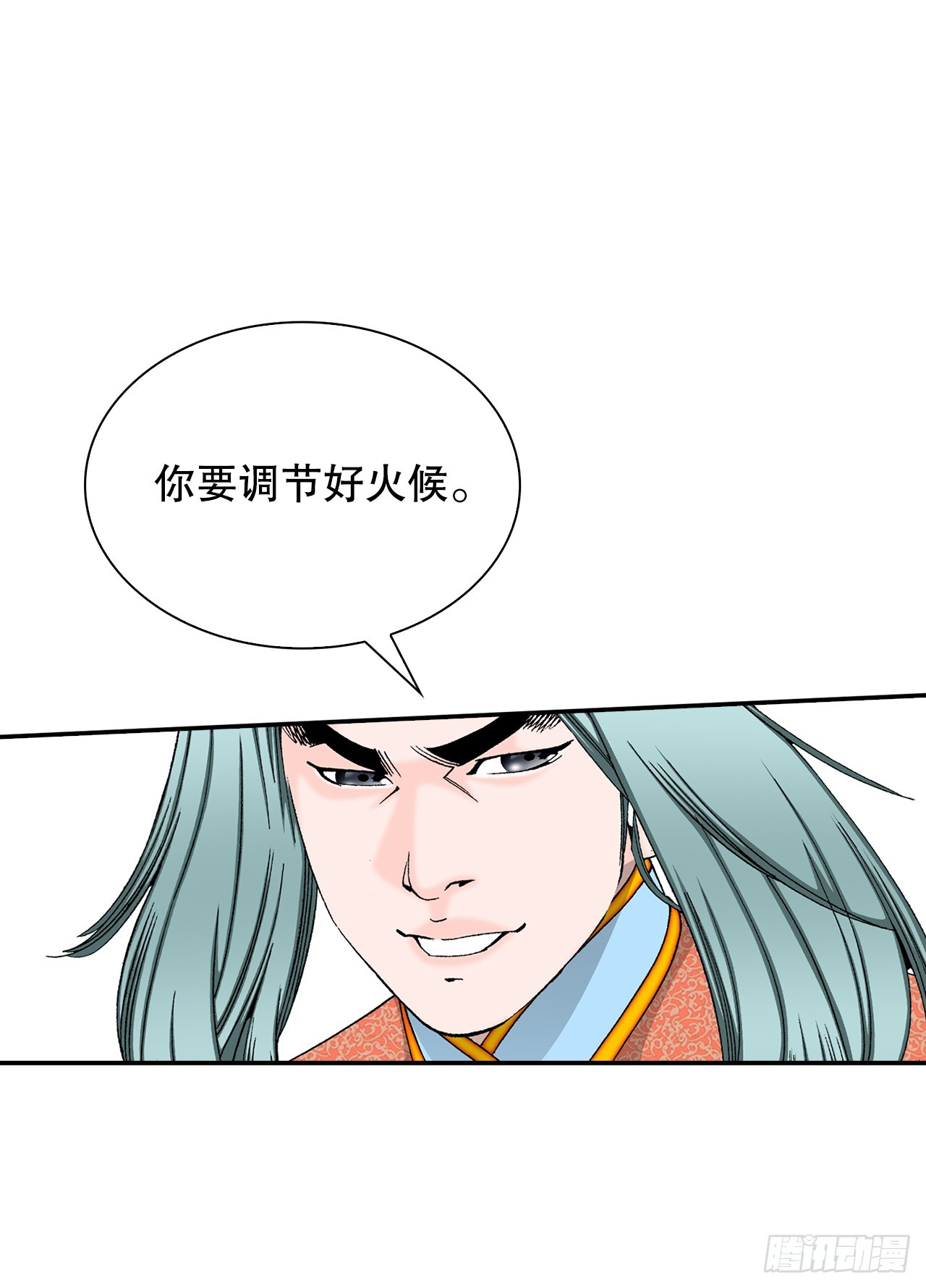 91.河豚料理(1/2)-第92话