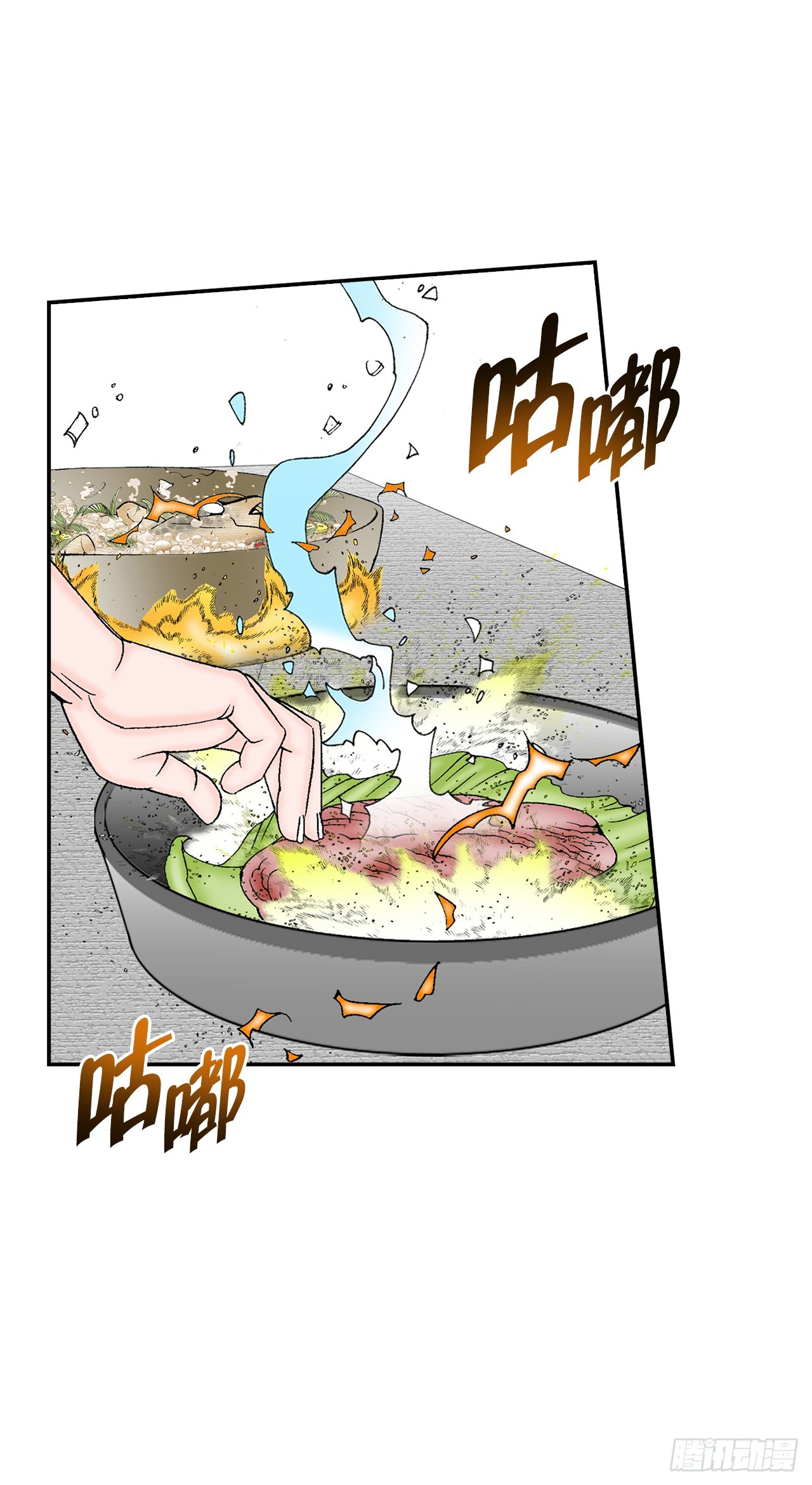 91.河豚料理(1/2)-第92话