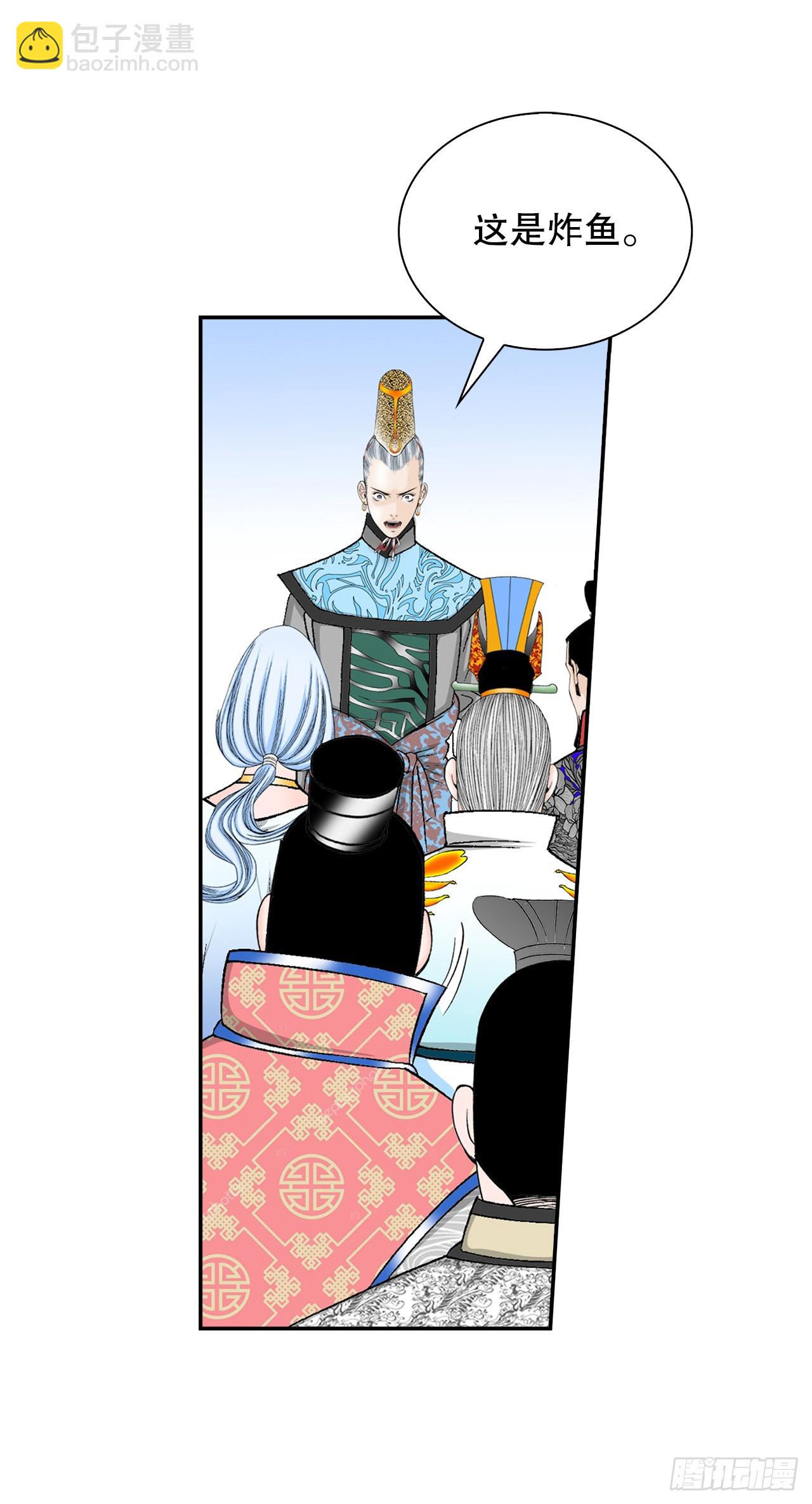 93.分出胜负(1/2)-第94话