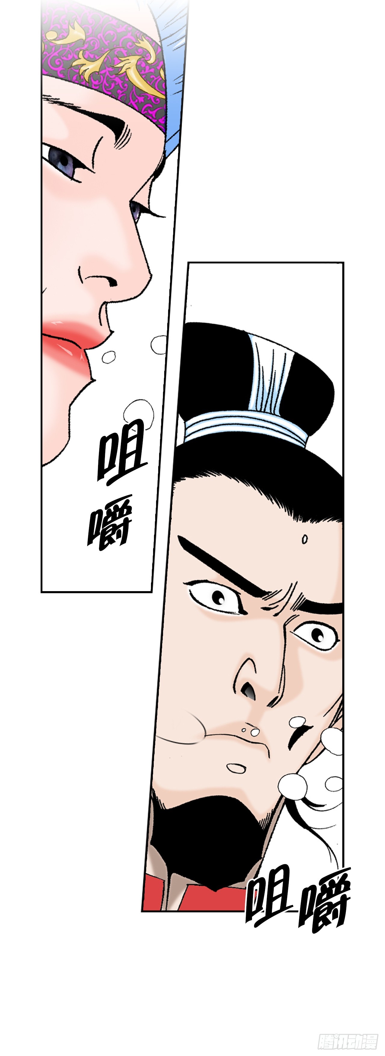 93.分出胜负(1/2)-第94话