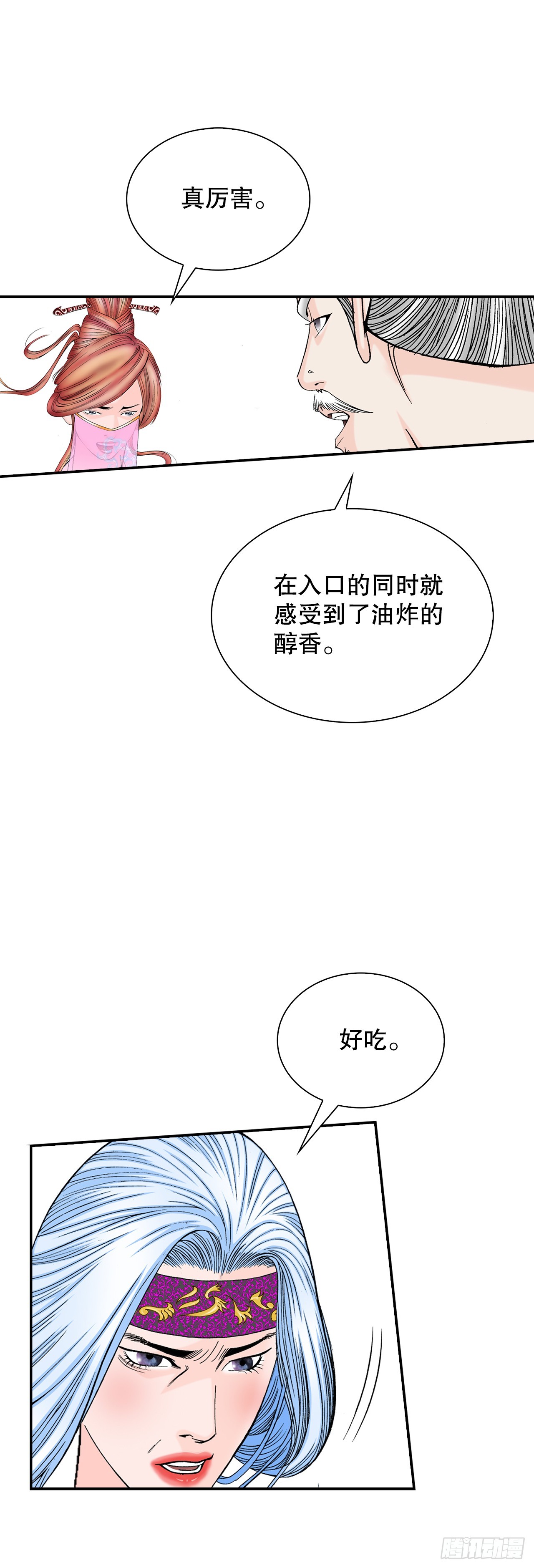 93.分出胜负(1/2)-第94话