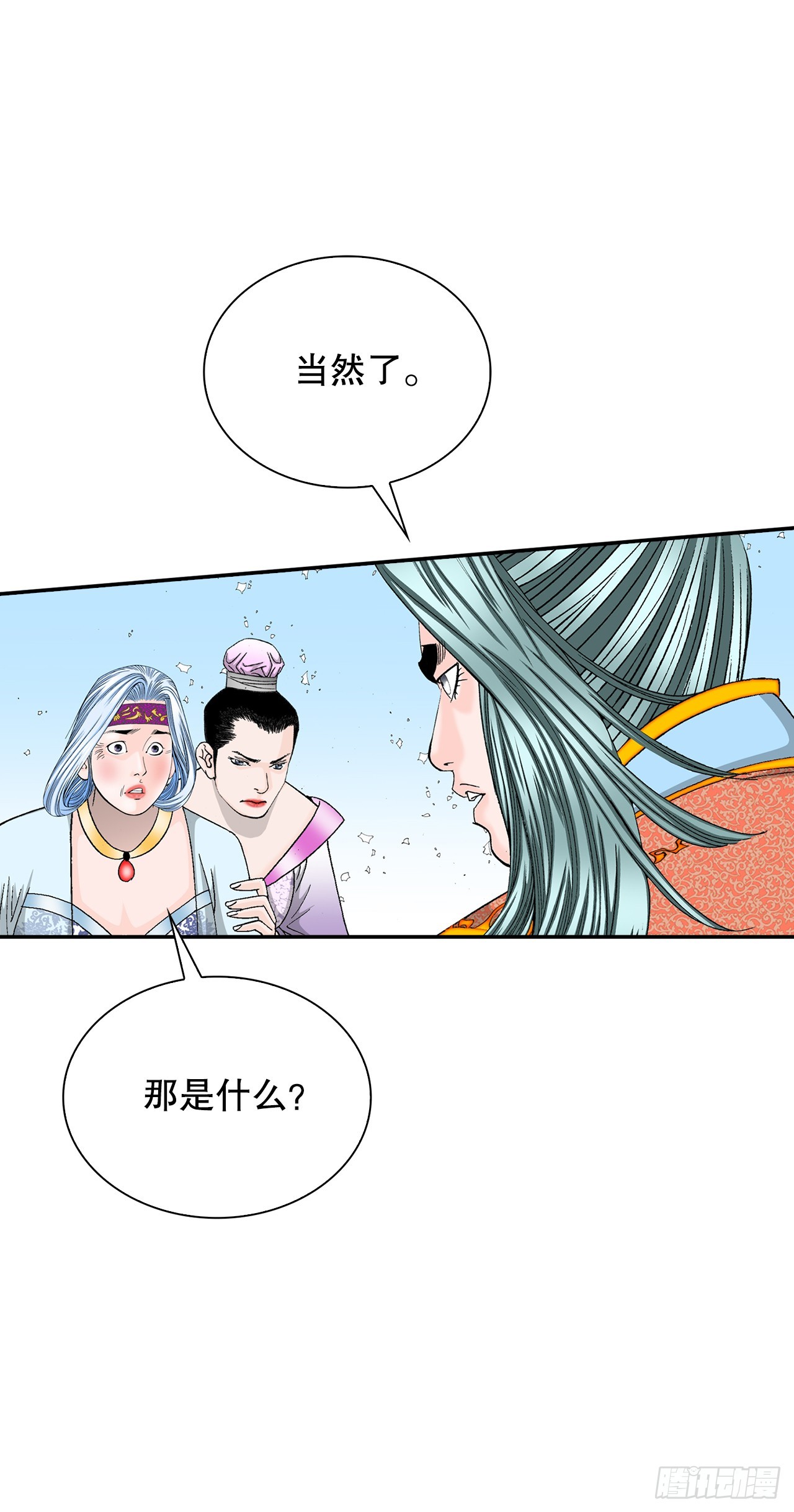 93.分出胜负(1/2)-第94话