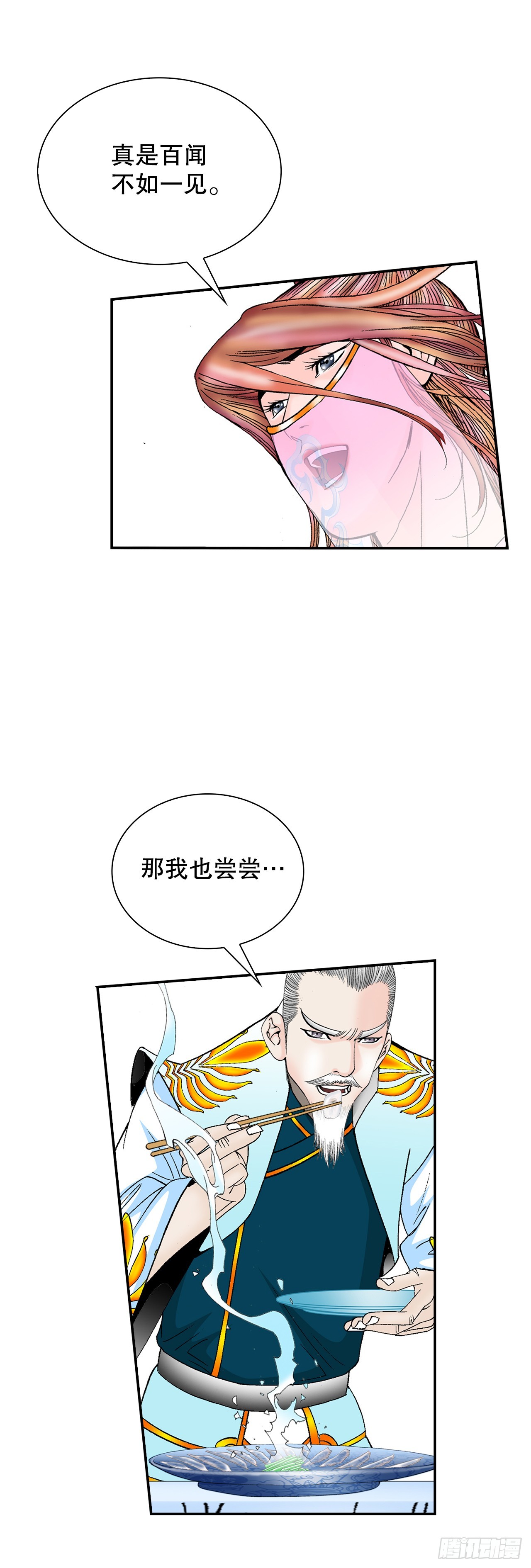 93.分出胜负(1/2)-第94话