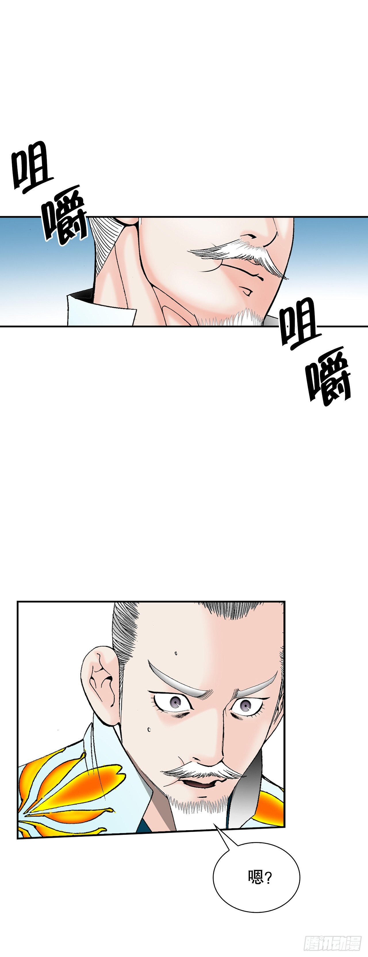 93.分出胜负(1/2)-第94话