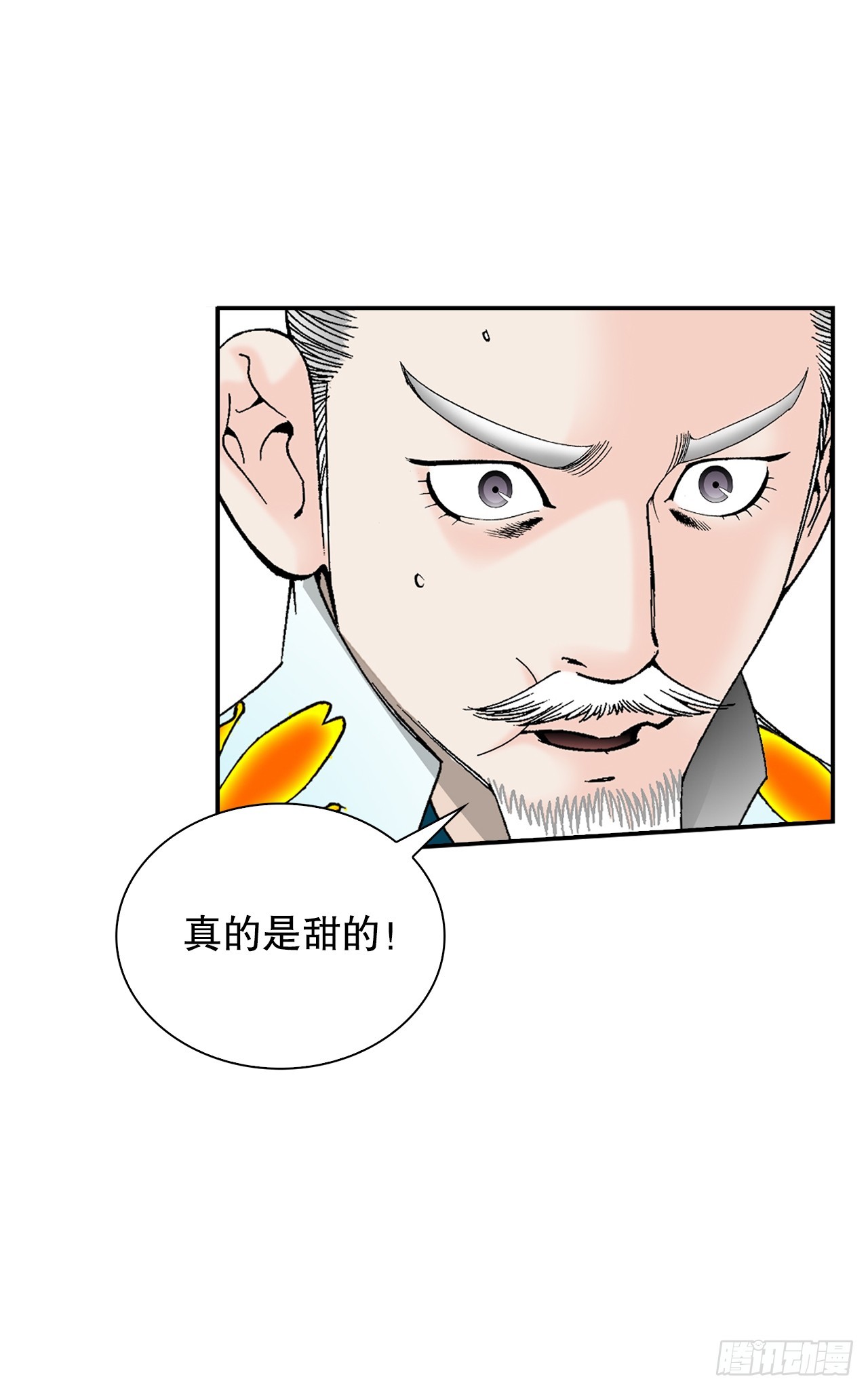 93.分出胜负(1/2)-第94话