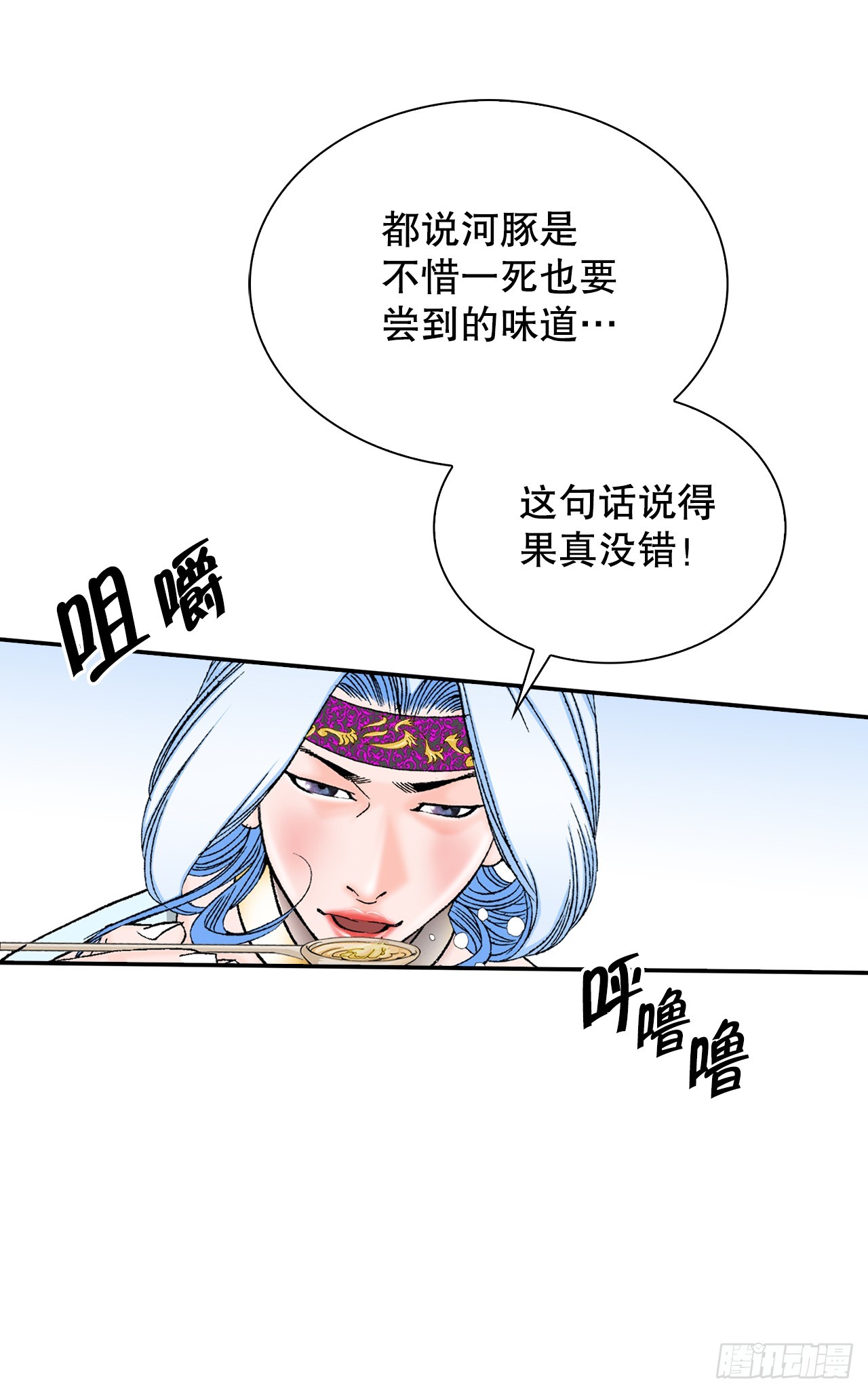 93.分出胜负(1/2)-第94话