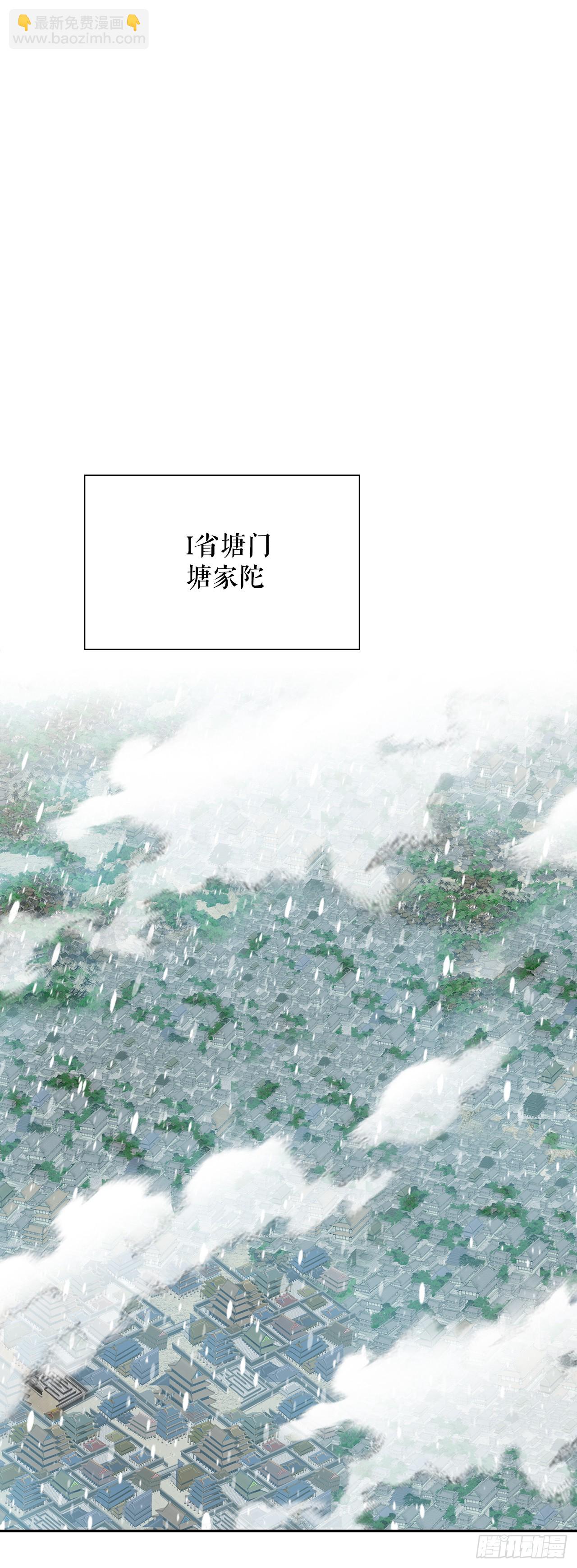 95.护身术(1/2)-第96话