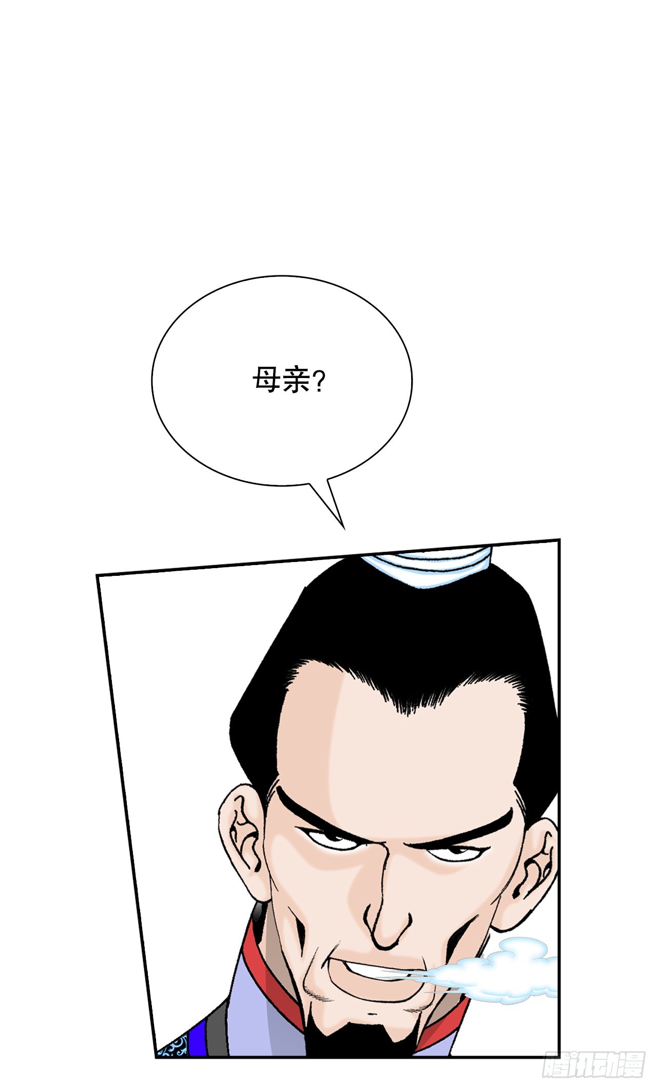 95.护身术(1/2)-第96话
