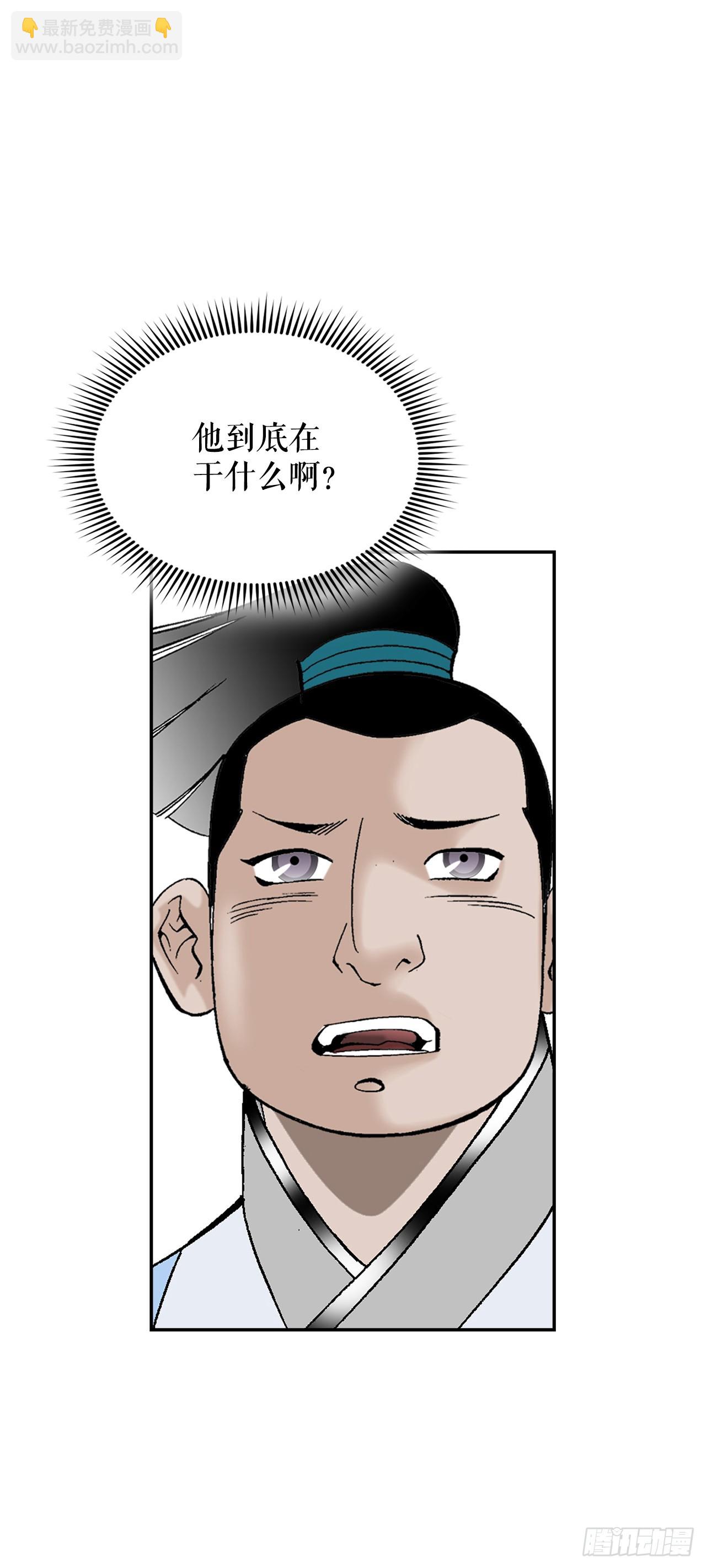 97.研究料理(1/2)-第98话