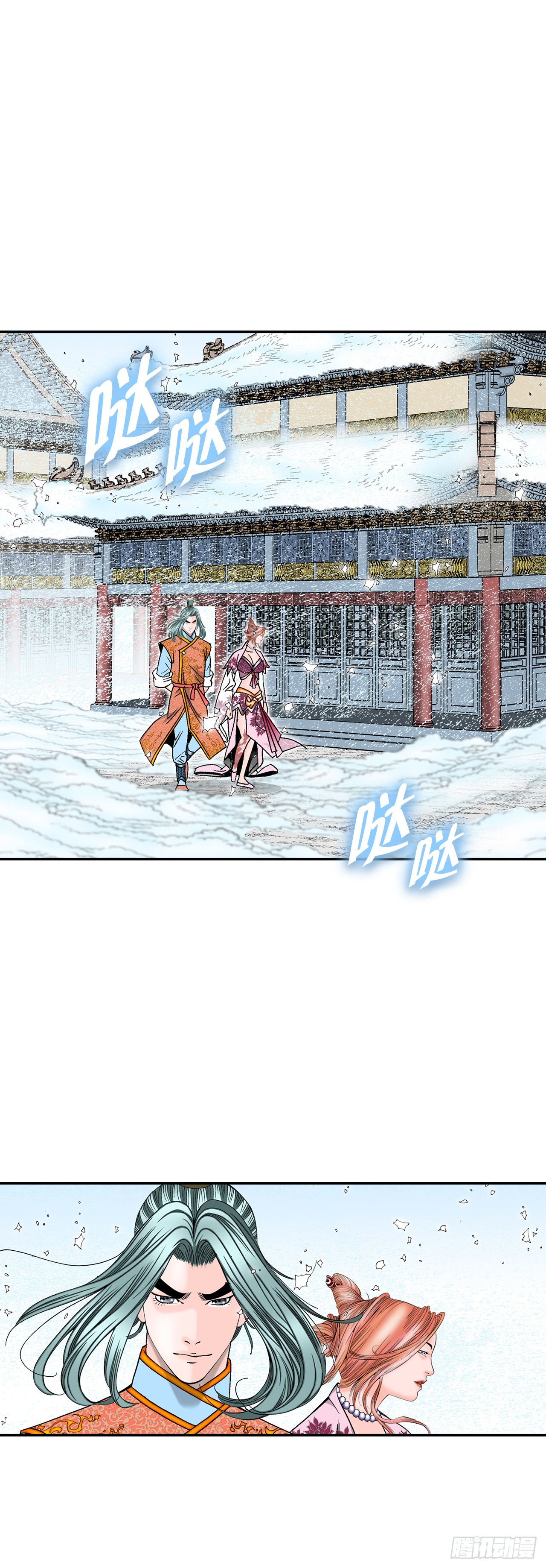 99.三公女的疑虑(1/2)-第100话