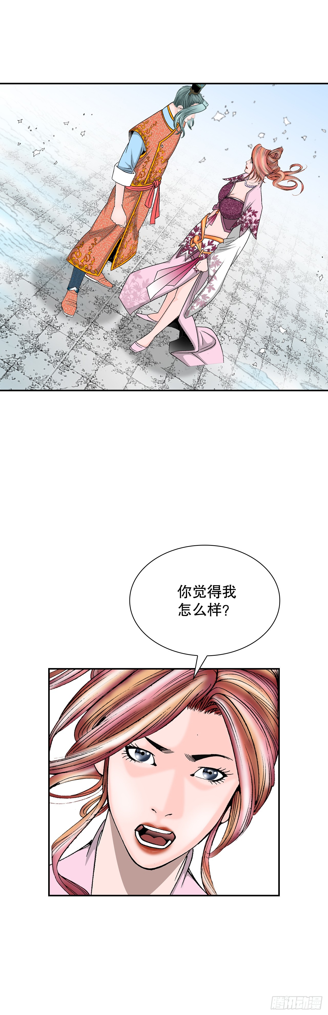 99.三公女的疑虑(1/2)-第100话