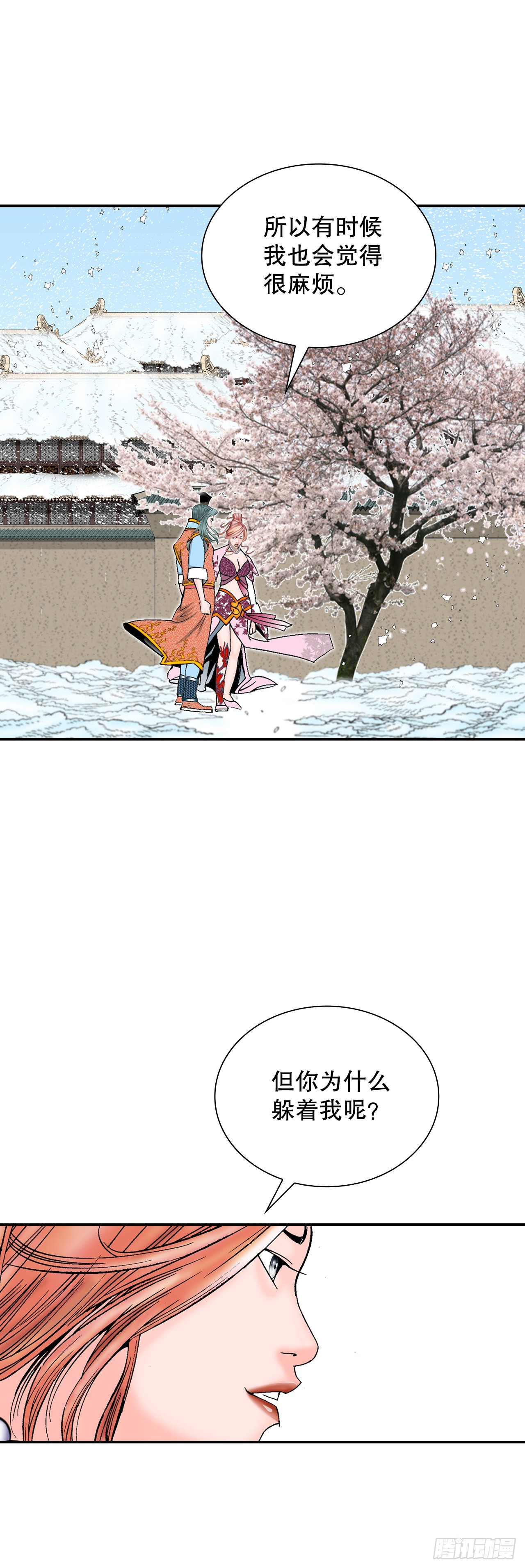 99.三公女的疑虑(1/2)-第100话