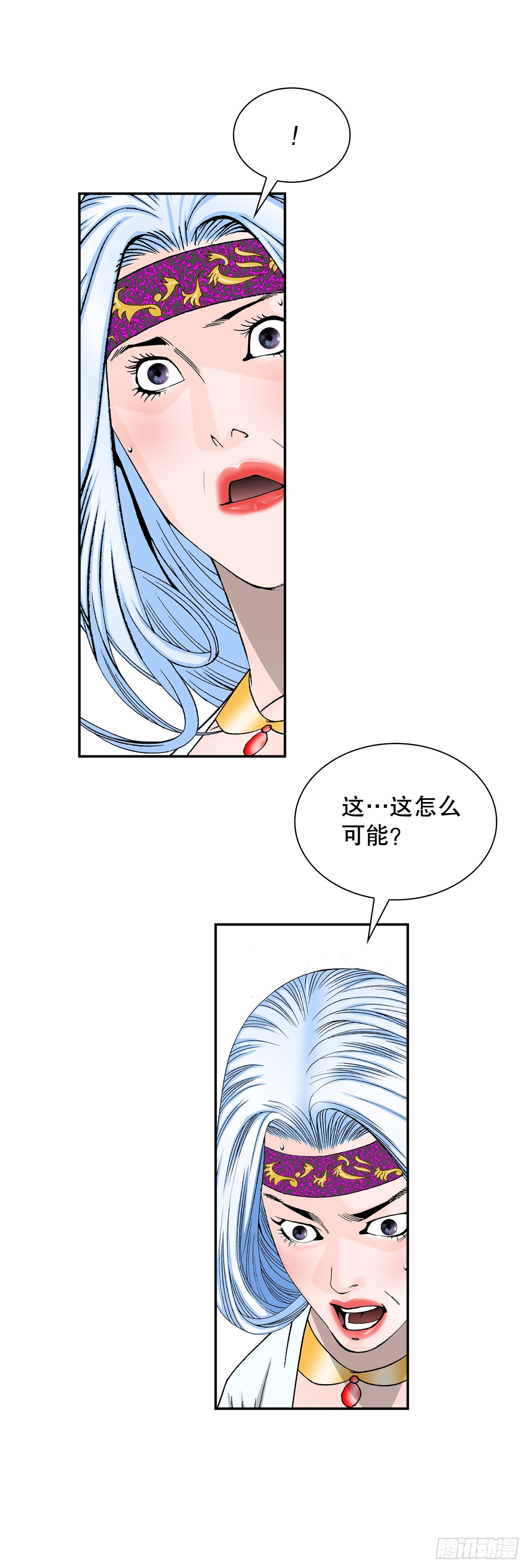 99.三公女的疑虑(1/2)-第100话